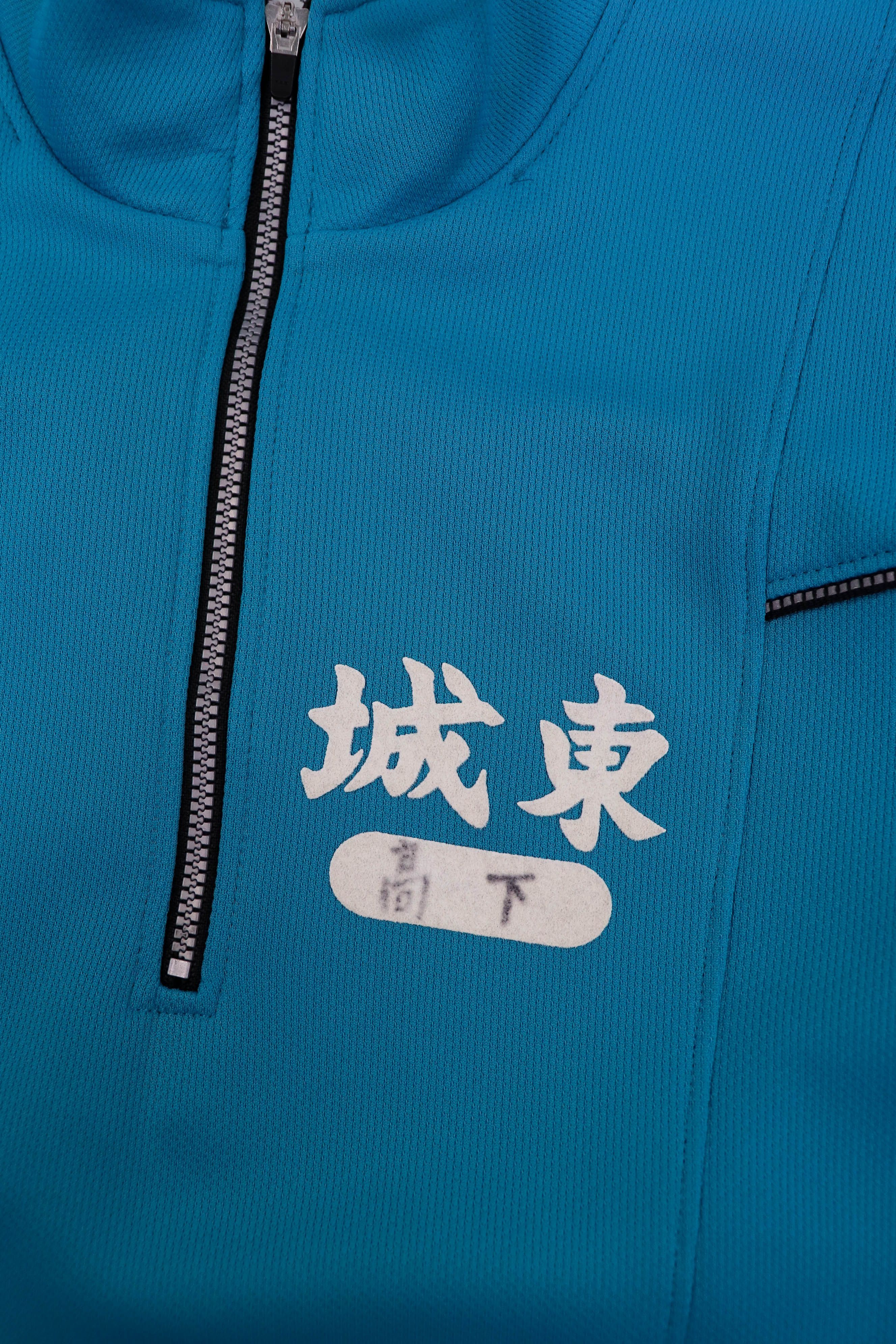 Japanese Brand Vintage Japan School Uniform Jersey Sport Track Top Pullover Size US M / EU 48-50 / 2 - 6 Thumbnail