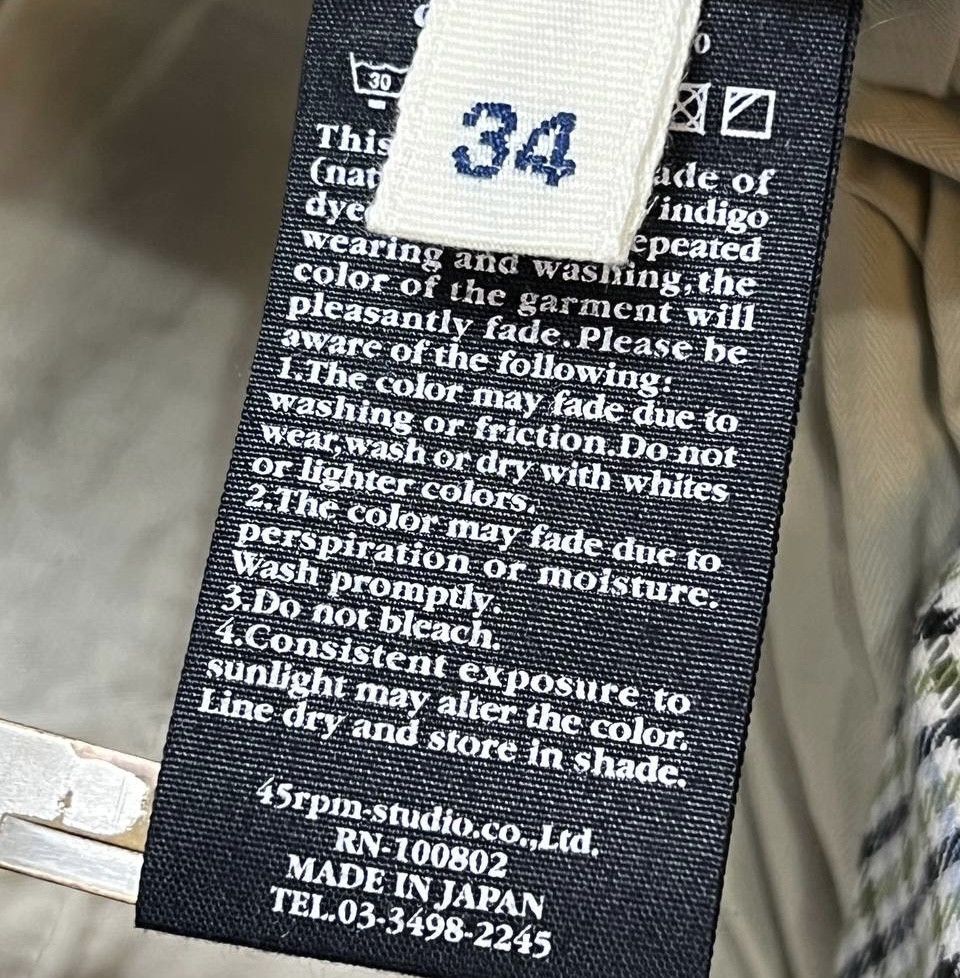 45rpm 45rpm - Gingham Check Logo Trouser Size 34" / US 12 / IT 48 - 7 Thumbnail