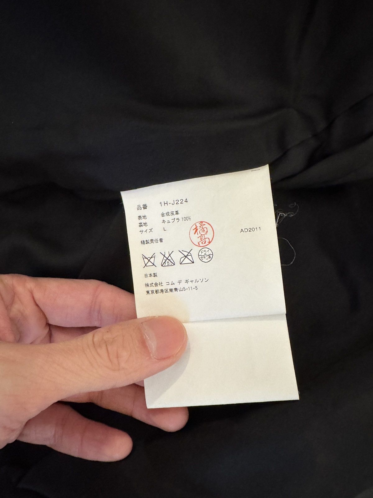 Comme des Garcons Black Comme des garçon black Faux leather jacket Size US M / EU 48-50 / 2 - 8 Thumbnail