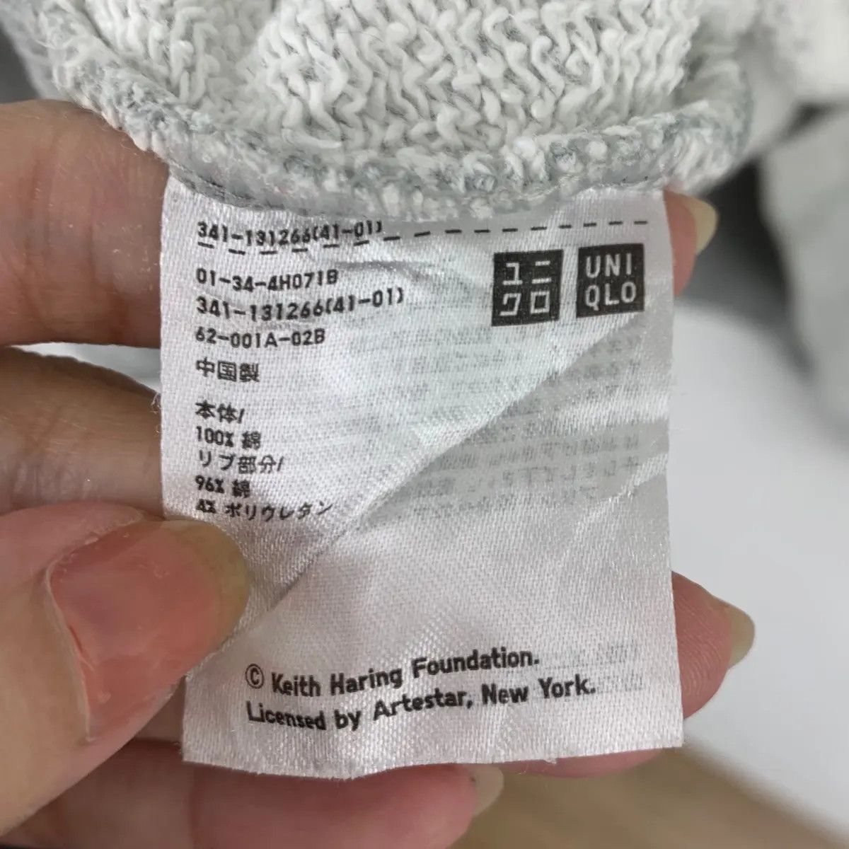 Keith Haring UNIQLO x KEITH HARING USA Flag Dance Best Buddies Size US L / EU 52-54 / 3 - 7 Thumbnail