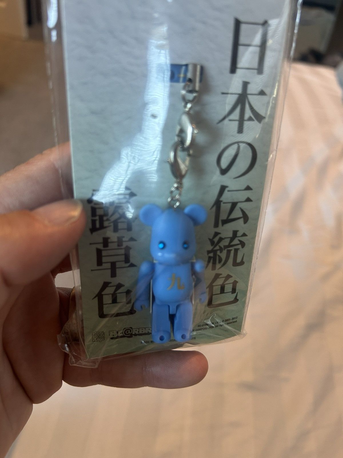 Japanese Brand × Medicom Toy Bearbrick Birthday keychain with Swarovski eyes Size ONE SIZE - 2 Thumbnail