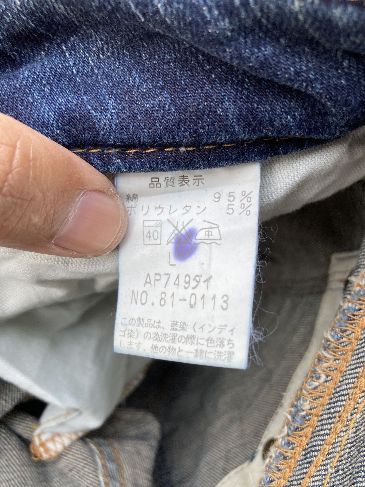 Johnbull Johnbull Blue Japan Flare Jeans Size 28" / US 6 / IT 42 - 11 Thumbnail