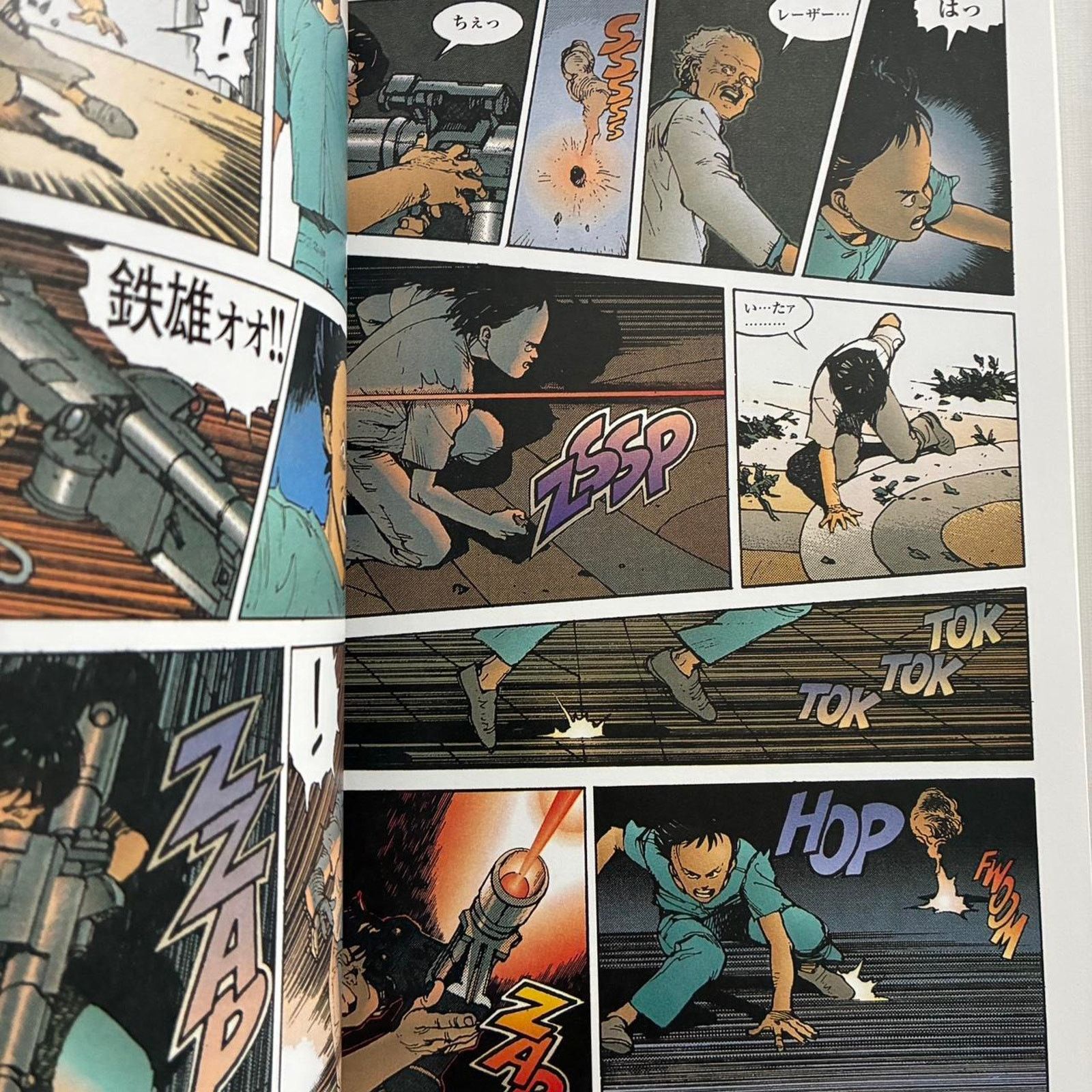 Akira × Japanese Brand Akira Manga series vol. 2 KATSUHIRO OTOMO illustration book Size ONE SIZE - 2 Thumbnail