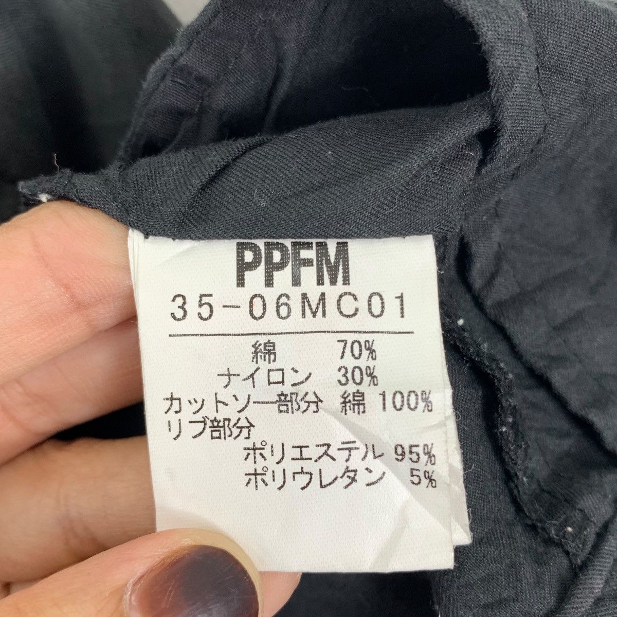 PPFM PPFM PUNK GOTHIC Japanese Brand Fishtail Parka Zipper Jacket Size US S / EU 44-46 / 1 - 6 Thumbnail