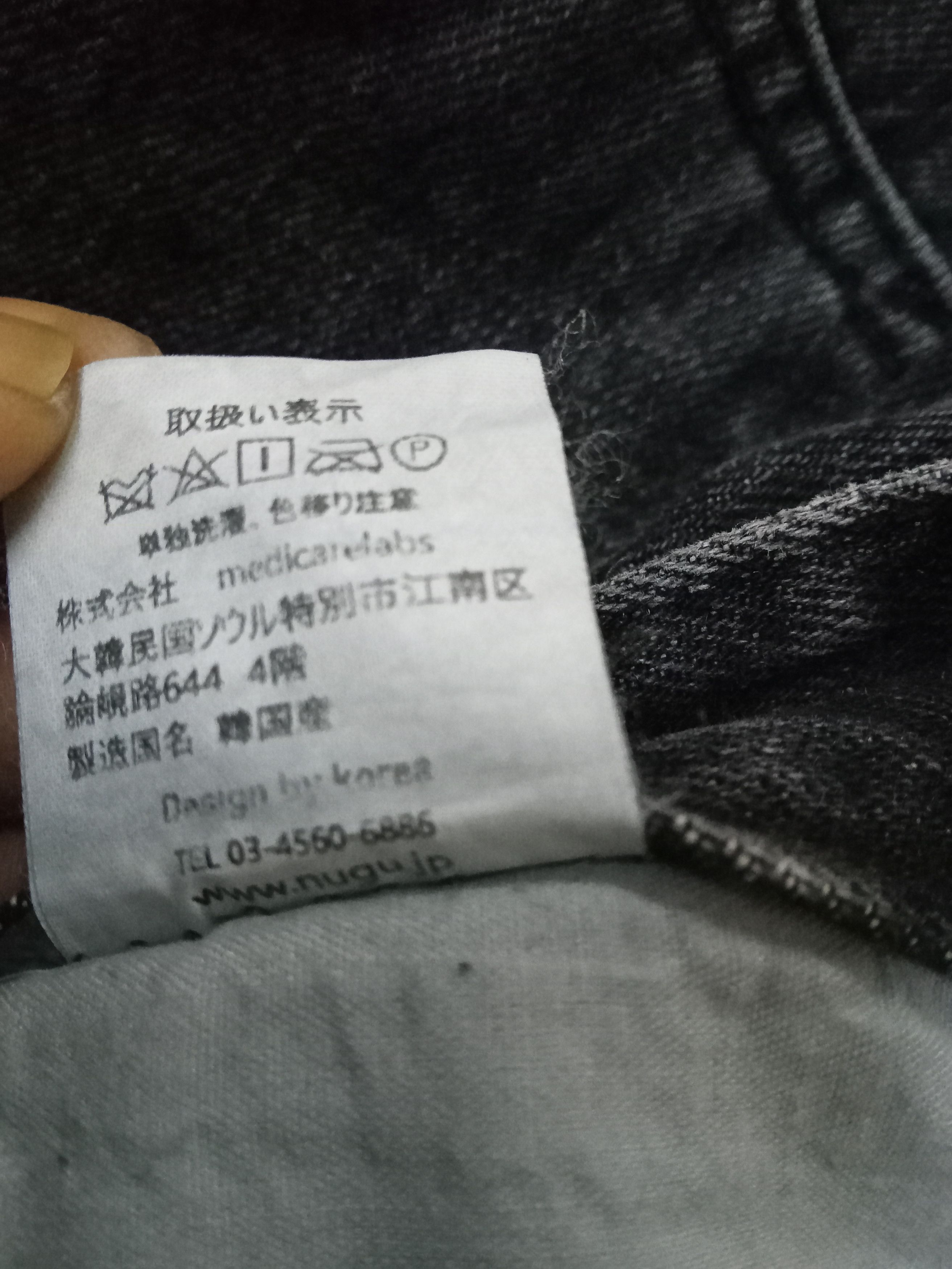 Japanese Brand Nugu Clutch Flare Line Black Denim Jeans Size US 29 - 5 Thumbnail