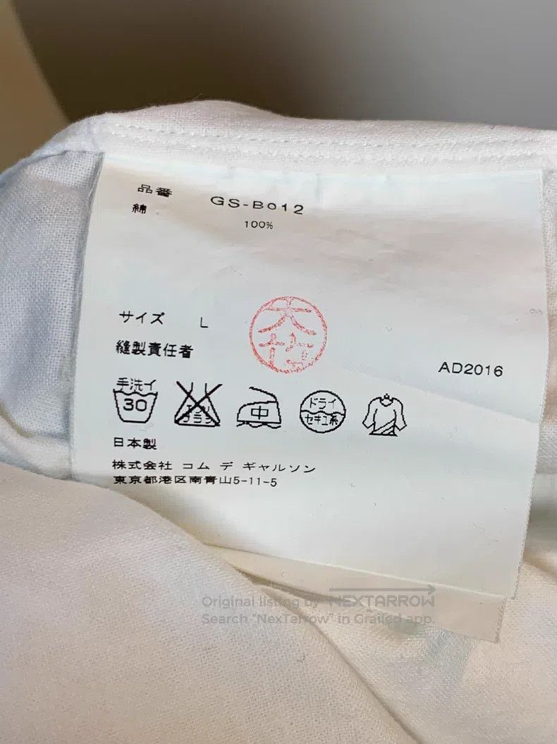Comme des Garcons Comme Des Garcons Ruffled White Shirt Size L / US 10 / IT 46 - 7 Thumbnail
