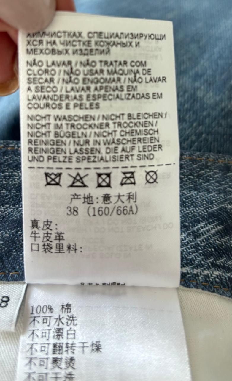 Bottega Veneta Bottega Veneta Leather Printed Denim Pants Size US 30 / EU 46 - 10 Thumbnail