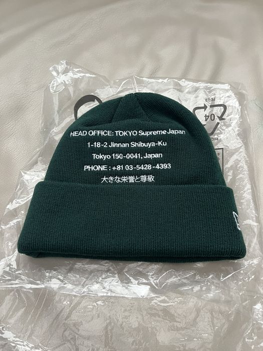 Supreme best sale hq beanie