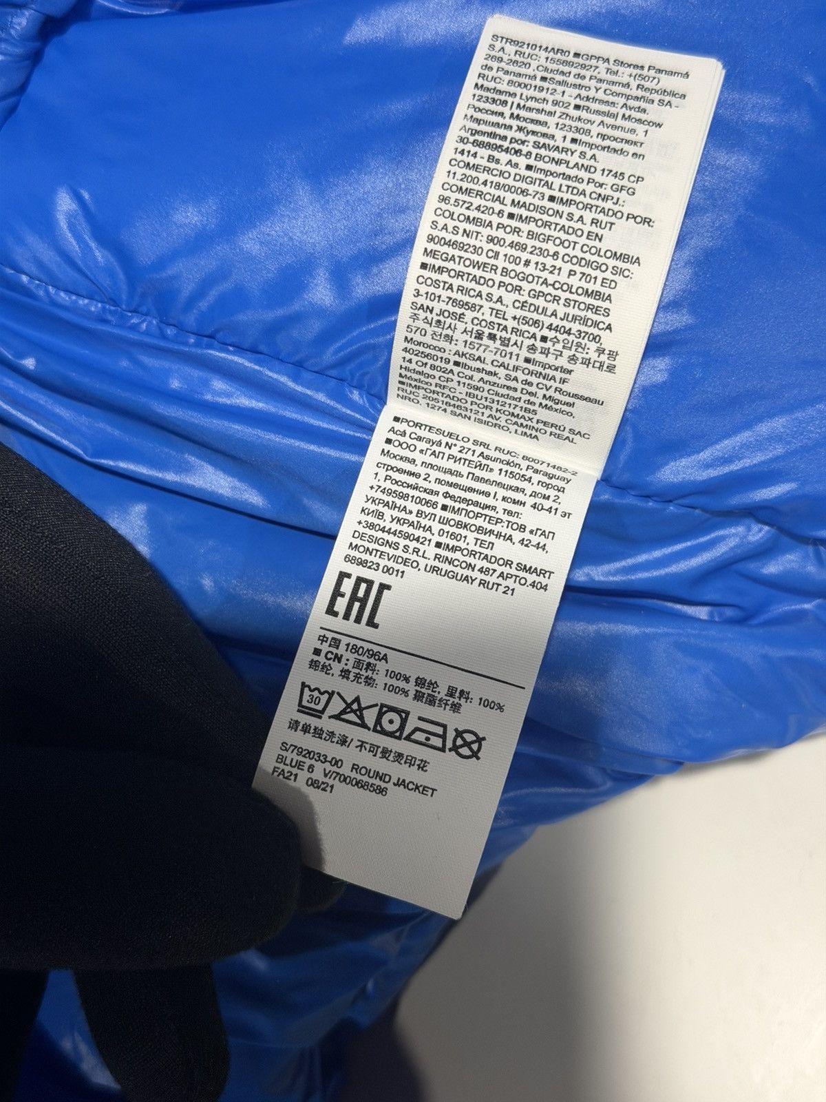 Gap × Yeezy Yeezy Gap Kanye West Ye by Balenciaga Blue Round Jacket M Size US M / EU 48-50 / 2 - 12 Thumbnail