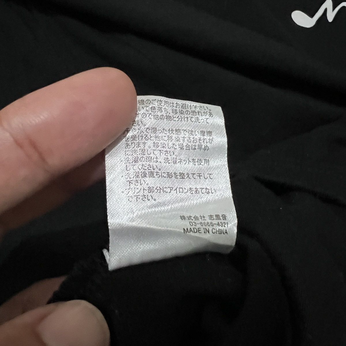 Number (N)ine Number Nine Logo Tee Size L Size US L / EU 52-54 / 3 - 7 Thumbnail