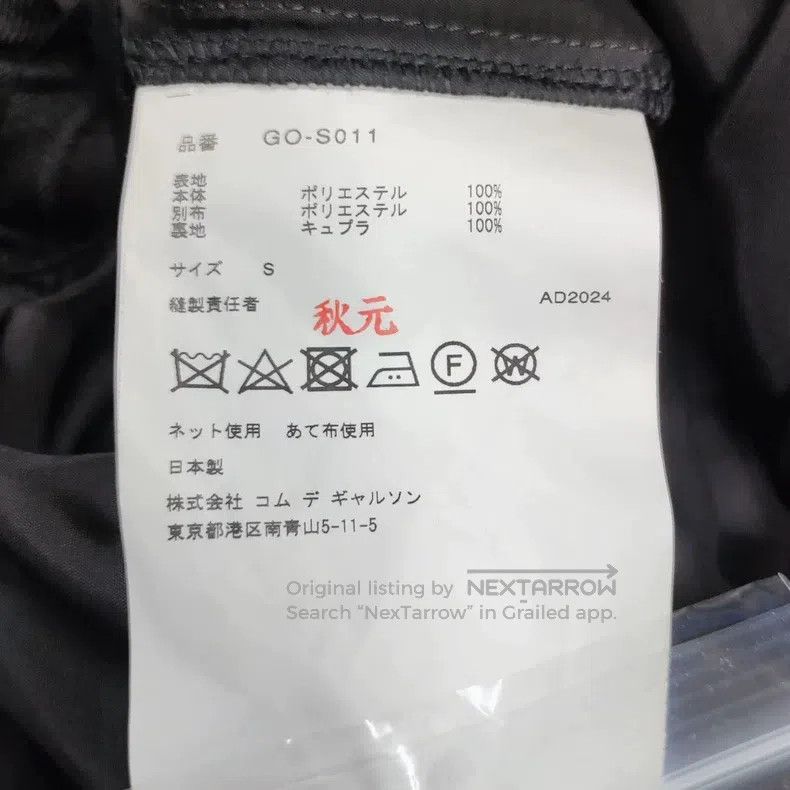 Comme des Garcons Comme Des Garcons size S Main Layer Triple Pleated Skirt Size 23" - 9 Thumbnail
