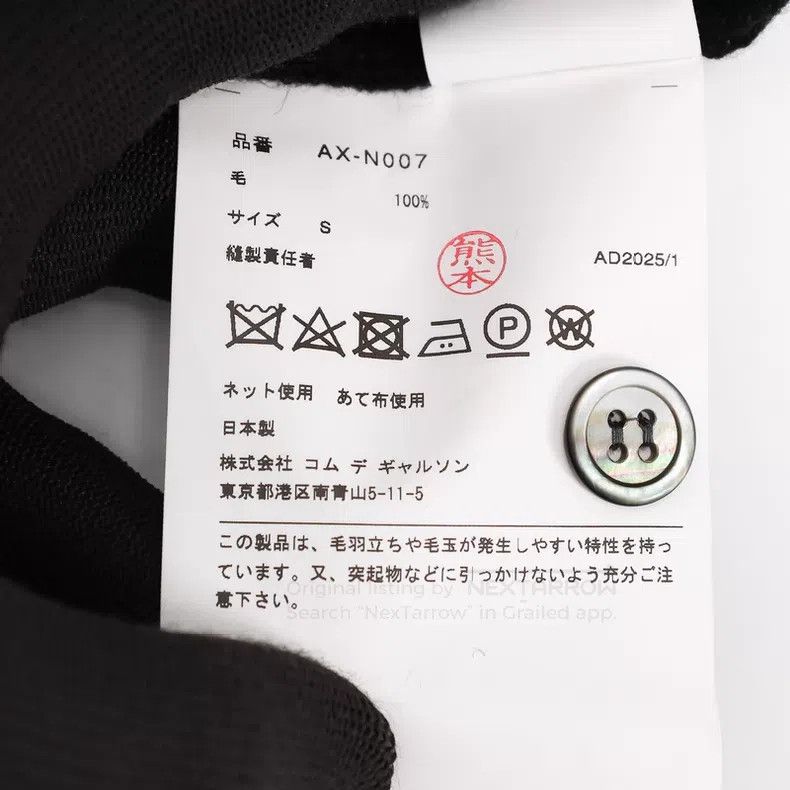 Comme des Garcons Comme Des Garcons Wool Coat Size S / US 4 / IT 40 - 6 Thumbnail