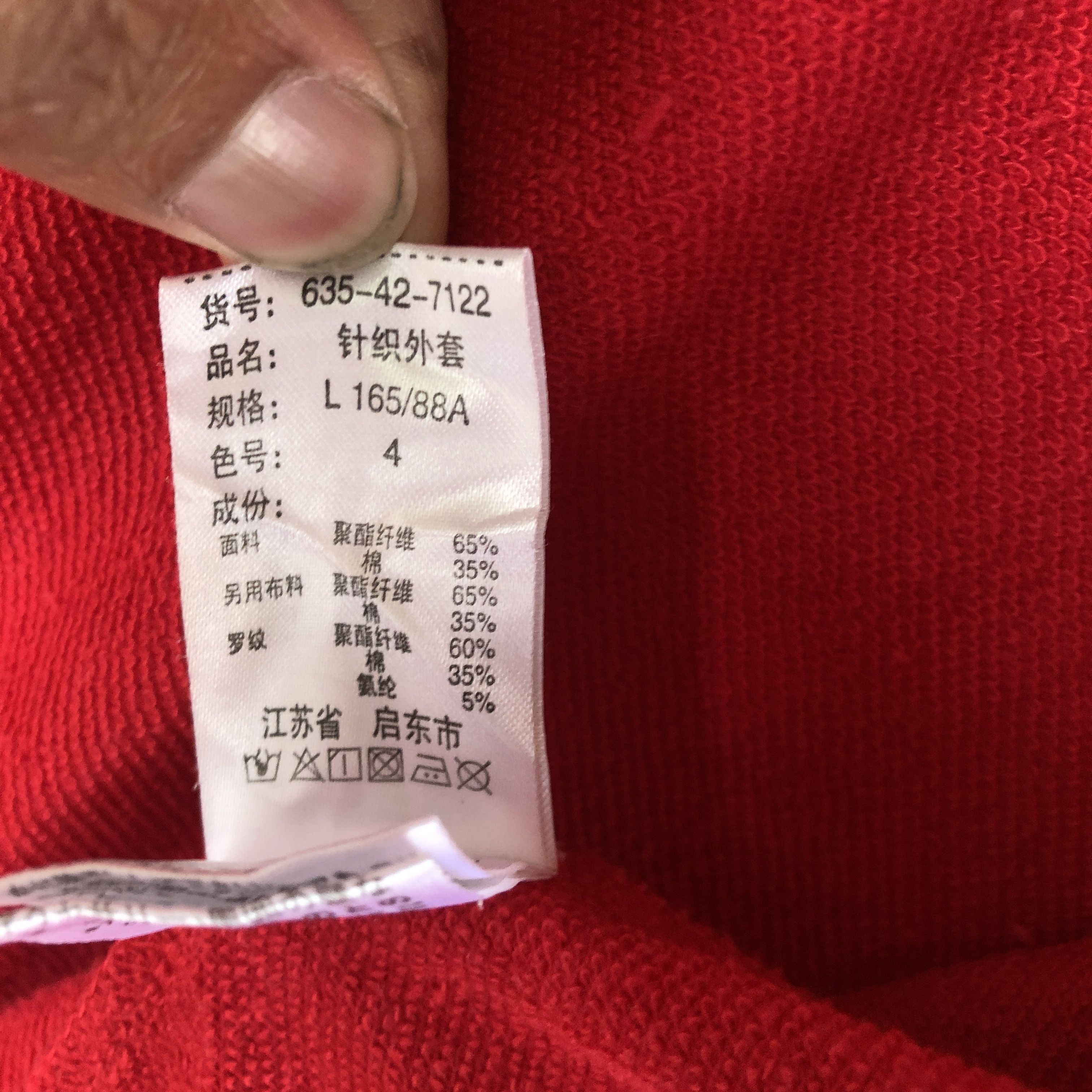 Japanese Brand × Vintage Vintage Japanese Letterman Varsity Sweater Hoodie Sweatshirt Size XS / US 0-2 / IT 36-38 - 9 Thumbnail