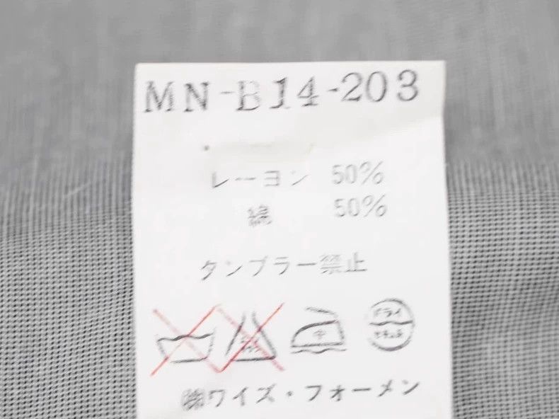 Yohji Yamamoto Yohji Yamamoto Yohji Yamamoto Gray Long Sleeve Shirt-2506 Size US L / EU 52-54 / 3 - 4 Thumbnail