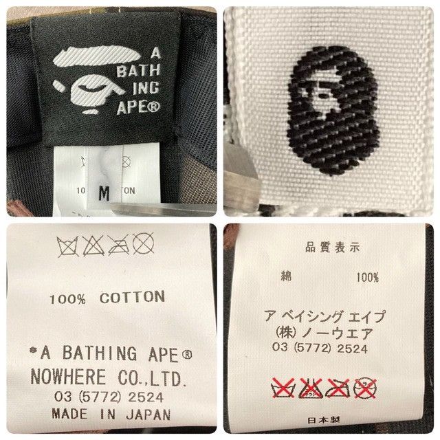 Bape × Kaws BAPE × KAWS BENDY 1st Camo Yellow Hat Cap a bathing ape NIGO Size ONE SIZE - 9 Thumbnail