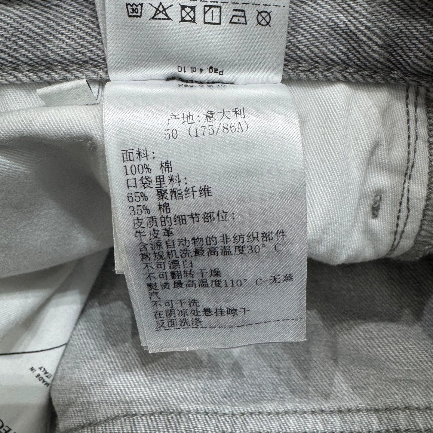 Bottega Veneta Bottega Veneta 50 Jeans 98 New Stained Size US 34 / EU 50 - 5 Thumbnail