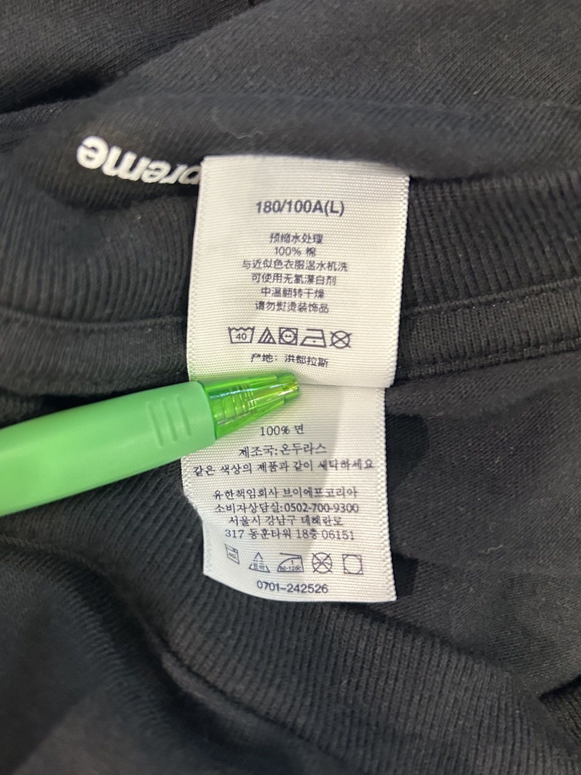 Supreme Supreme M.O.P. Tee Size US L / EU 52-54 / 3 - 9 Thumbnail