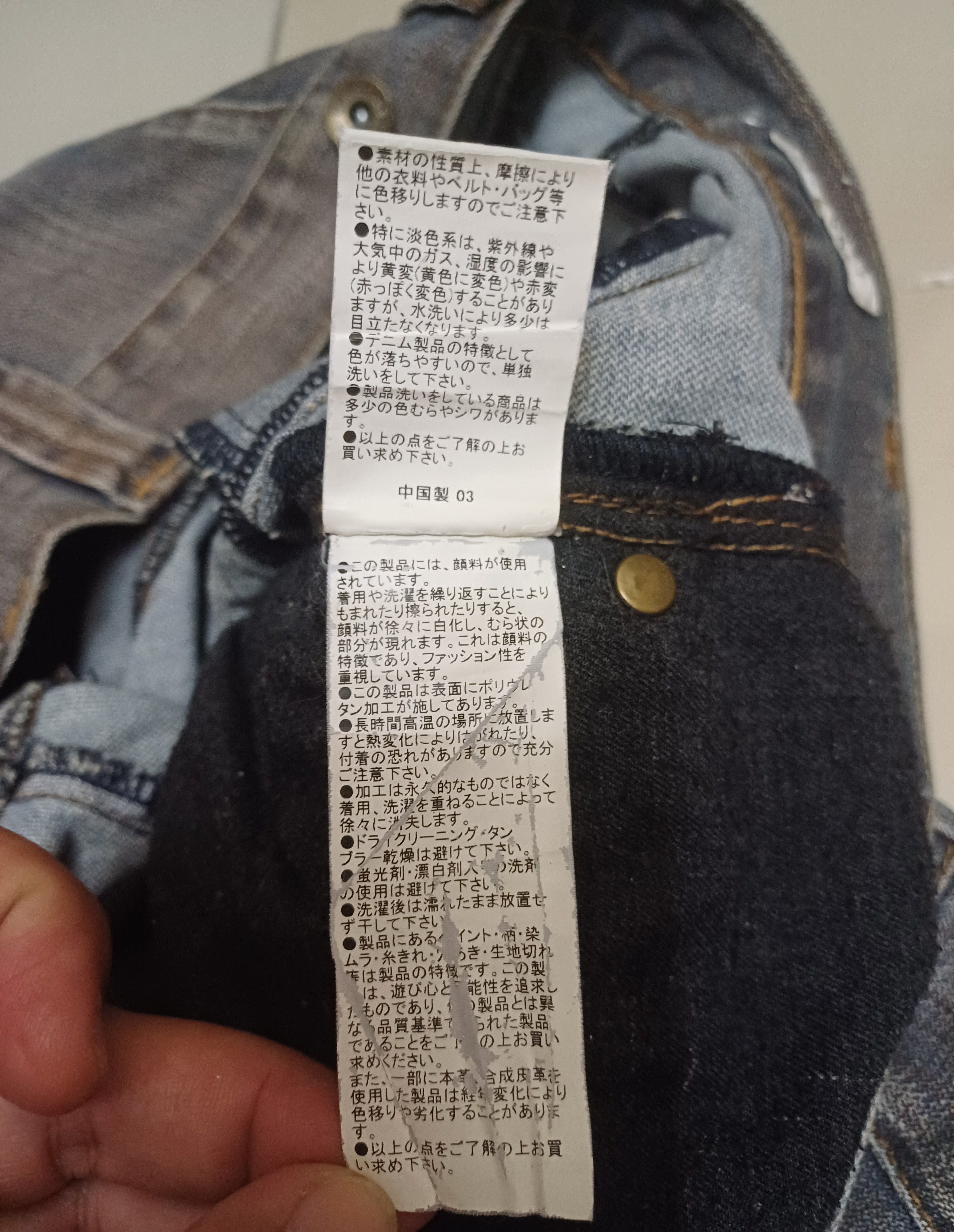 Japanese Brand × semanticdesign Crazy Vtg distressed Trash Flared Design semantic design 🔥 Size US 30 / EU 46 - 6 Thumbnail
