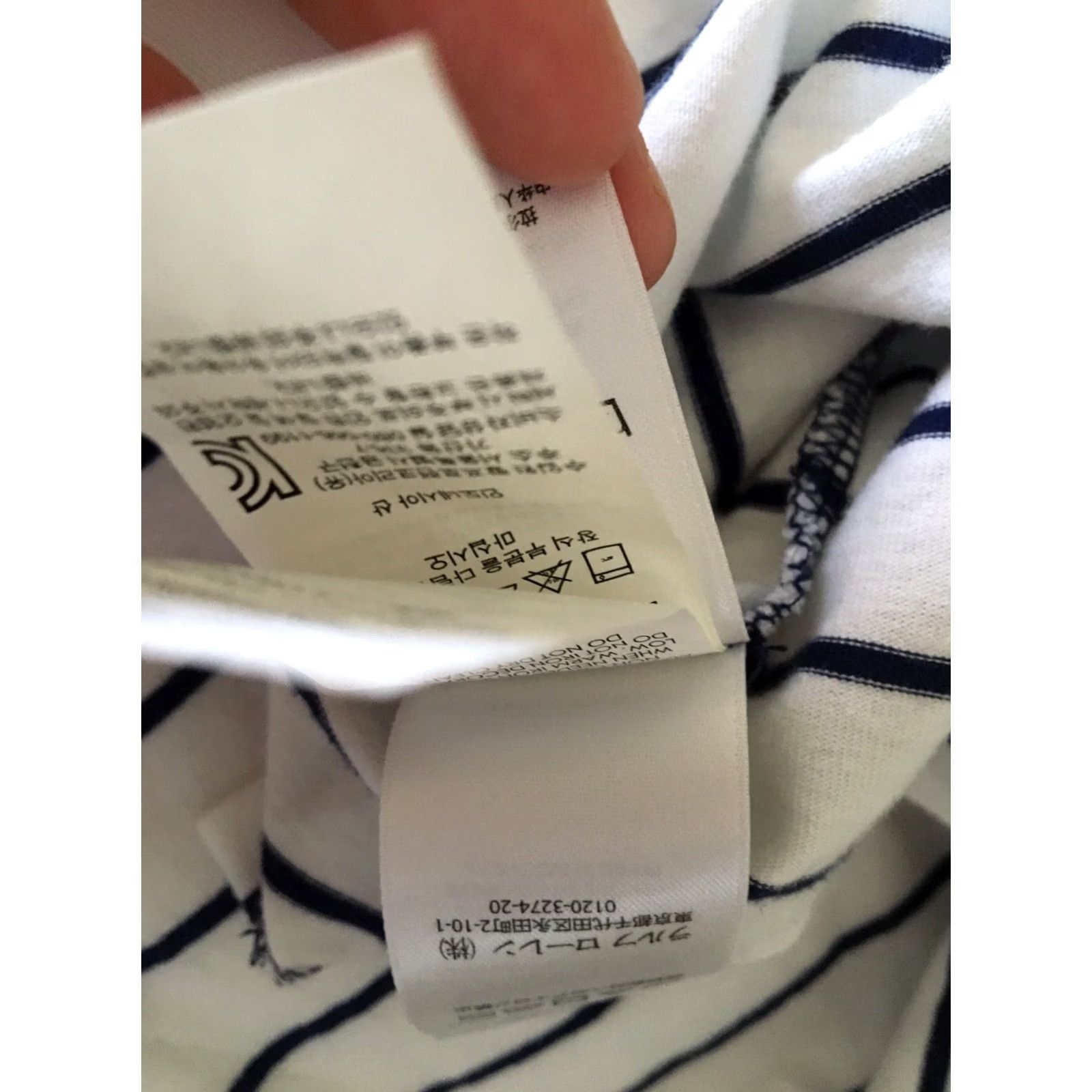 Polo Ralph Lauren VINTAGE Polo Ralph Lauren Shirt Size XL Striped Men Size US XL / EU 56 / 4 - 7 Thumbnail