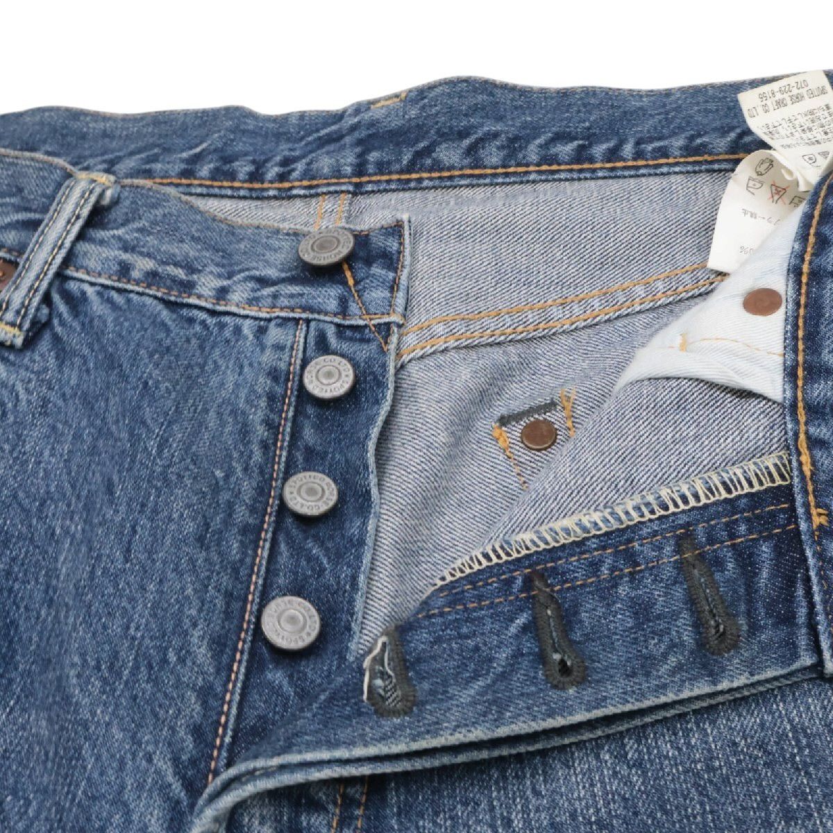 Yohji Yamamoto Yohji Yamamoto Y’s X Spotted Horse Craft Denim Size US 36 / EU 52 - 3 Thumbnail