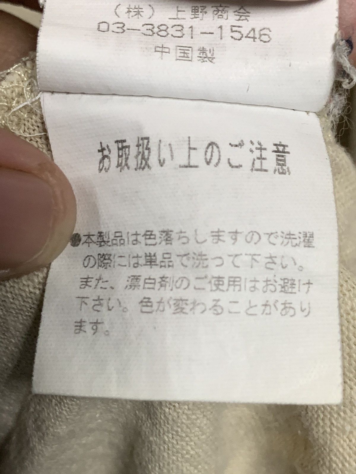 Manastash × Vintage Vintage Manastash t-shirt Size US L / EU 52-54 / 3 - 18 Thumbnail