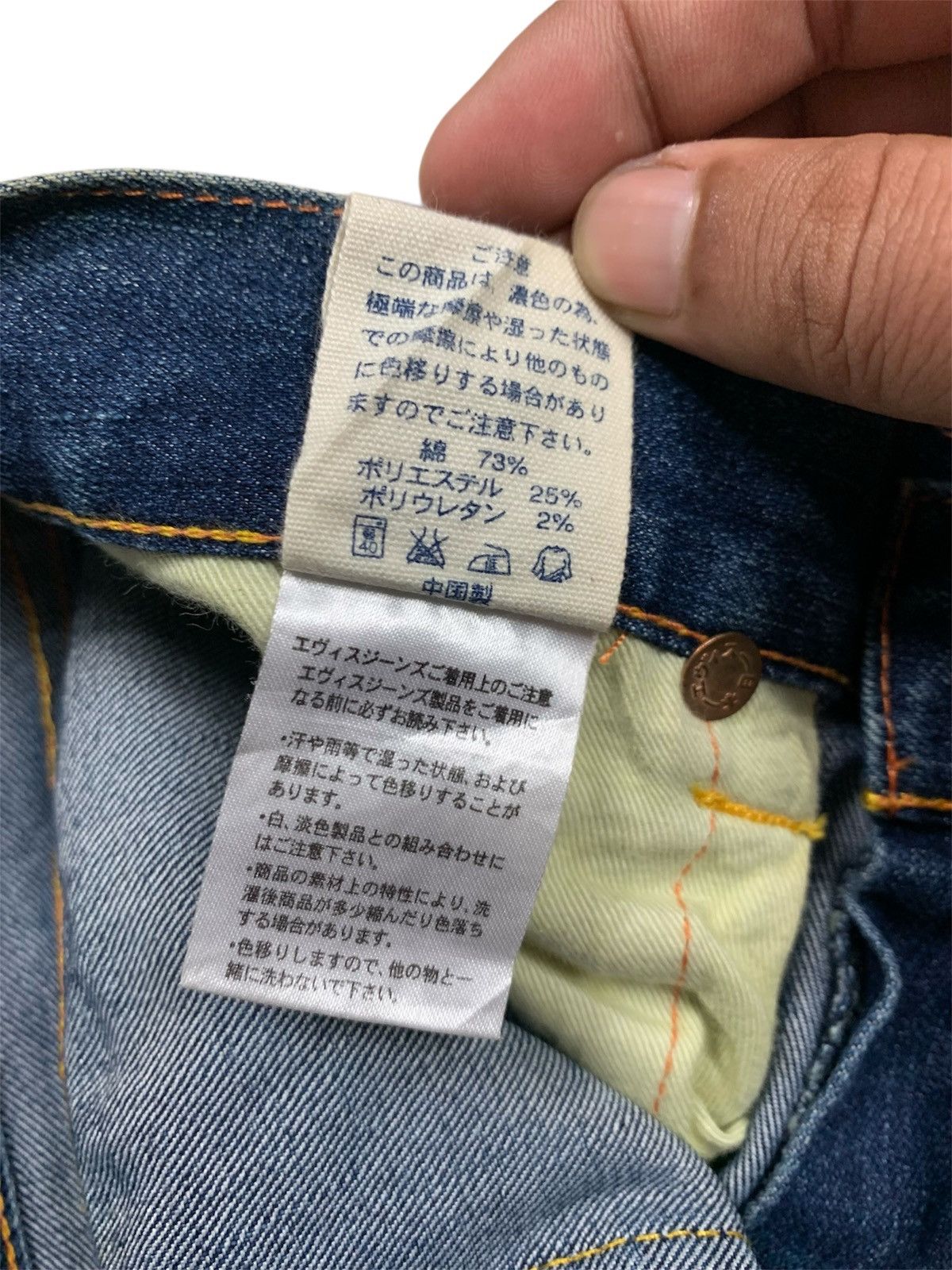 Evisu Evisu donna hand painted logos on the back Size 31" - 11 Thumbnail