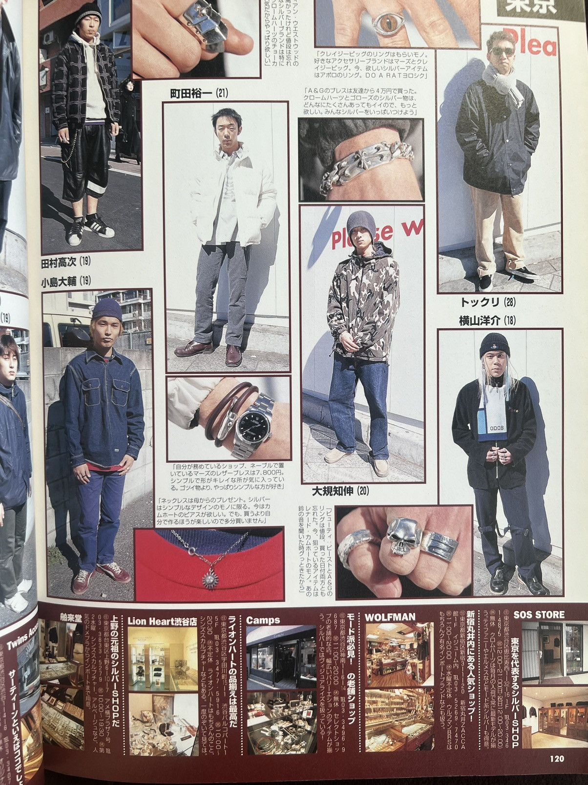 Chrome Hearts Chrome Hearts Magazine Catalog 1999 cross ring necklace tee Size ONE SIZE - 18 Thumbnail
