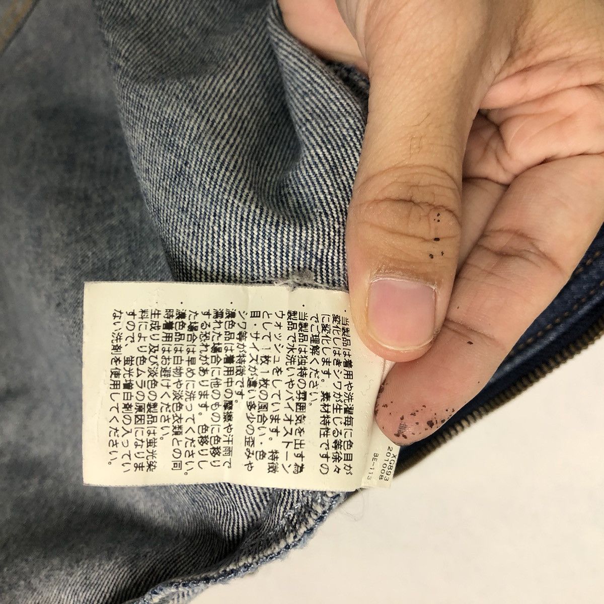 Japanese Brand DENIM JACKET HOODIE CHORE X-GIRL HYSTERIC GLAMOUR STYLE Size US M / EU 48-50 / 2 - 16 Thumbnail