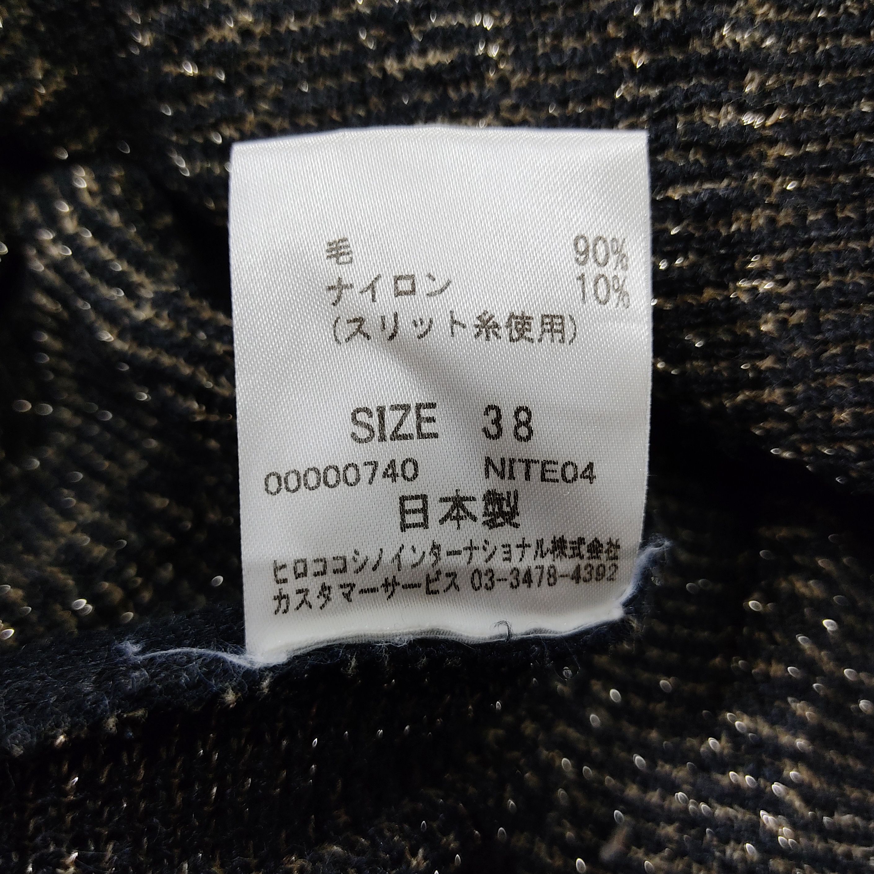 Beauty Beast × Designer × Hiroko Koshino Homme HIROKO KOSHINO Premier Elegant Black Gold Shimmer Dress Size M / US 6-8 / IT 42-44 - 9 Thumbnail