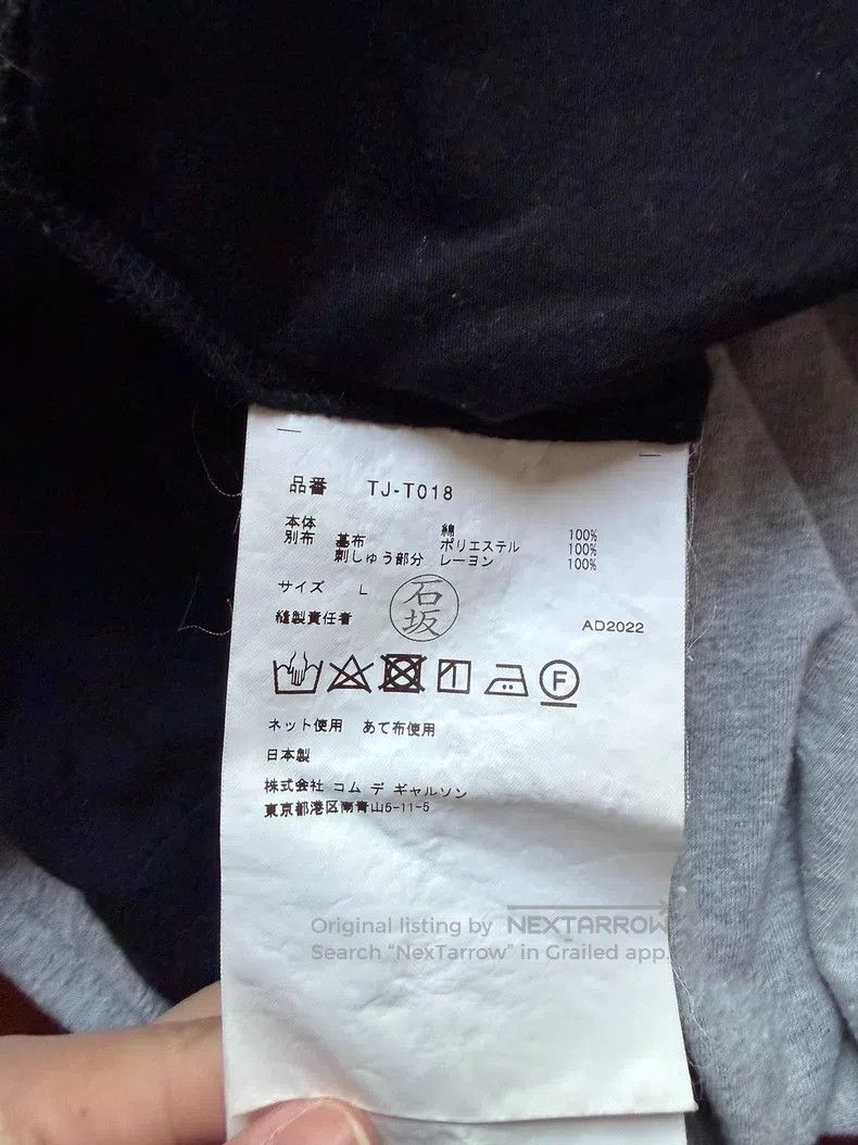 Comme des Garcons Comme Des Garcons Dress Size L / US 10 / IT 46 - 5 Thumbnail