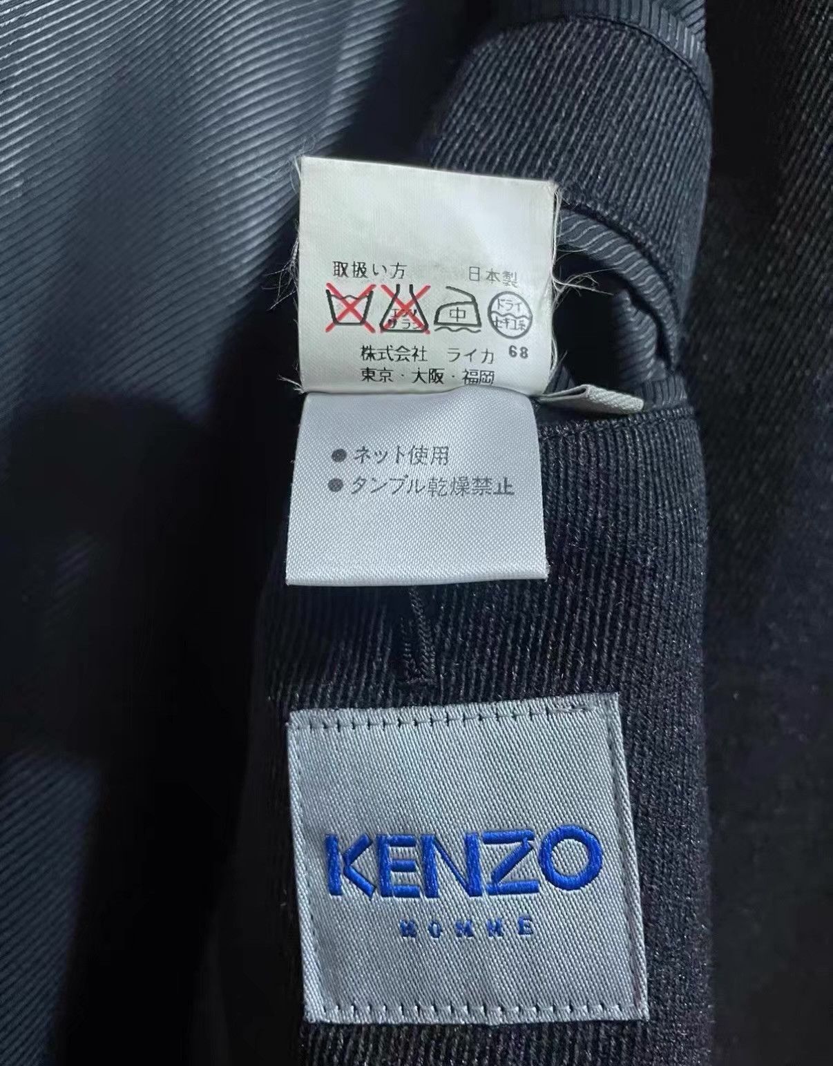 Kenzo Kenzo 90s-00s Vintage Coat Q16 Size US L / EU 52-54 / 3 - 5 Thumbnail