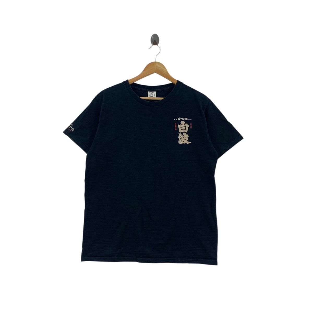 Other JAPAN TRADITIONAL WINE Satsuma Shuzo White Sochu Tee Shirt Size US M / EU 48-50 / 2 - 3 Thumbnail