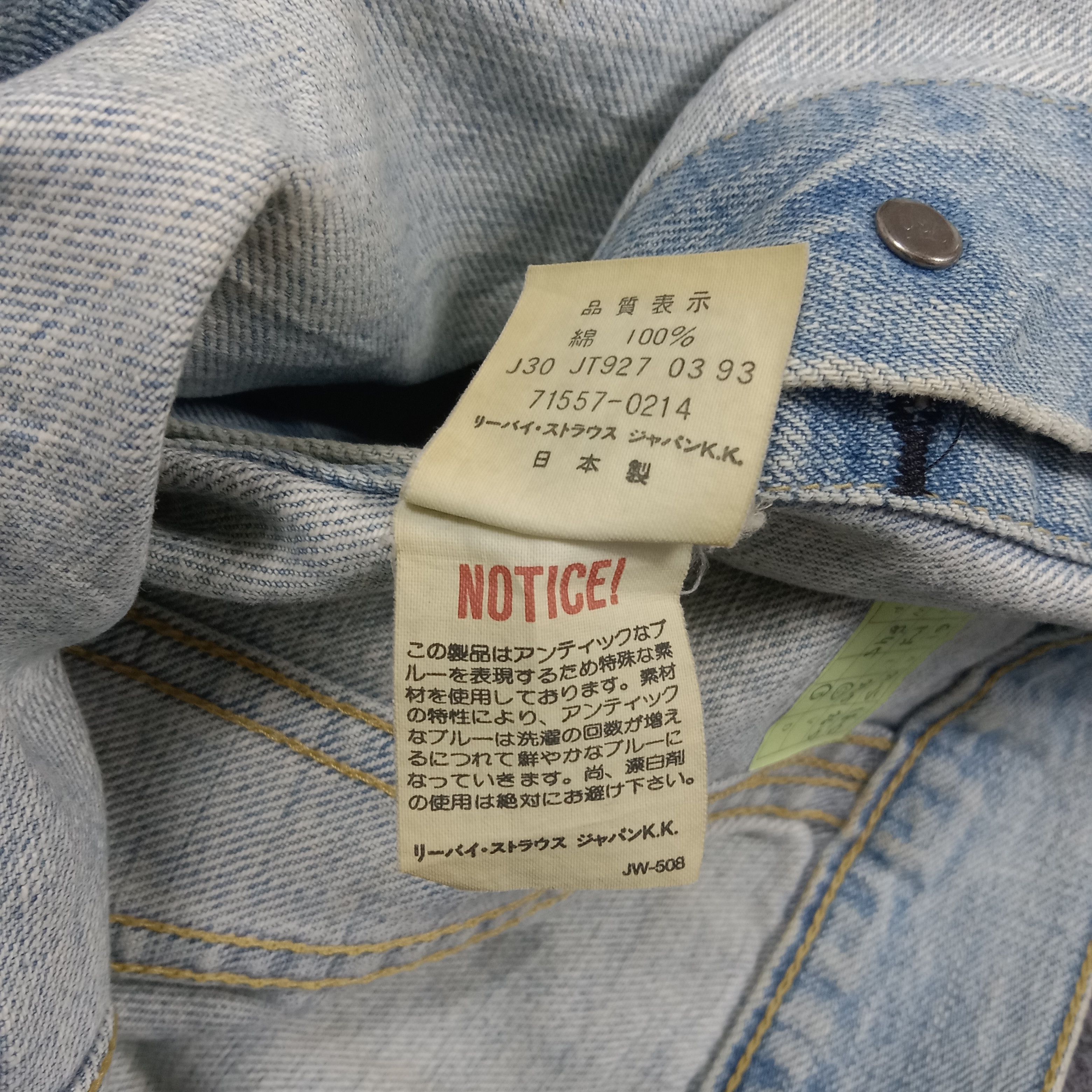 Levi's LEVIS 501 Redline American Style Denim Jacket Size US M / EU 48-50 / 2 - 11 Thumbnail