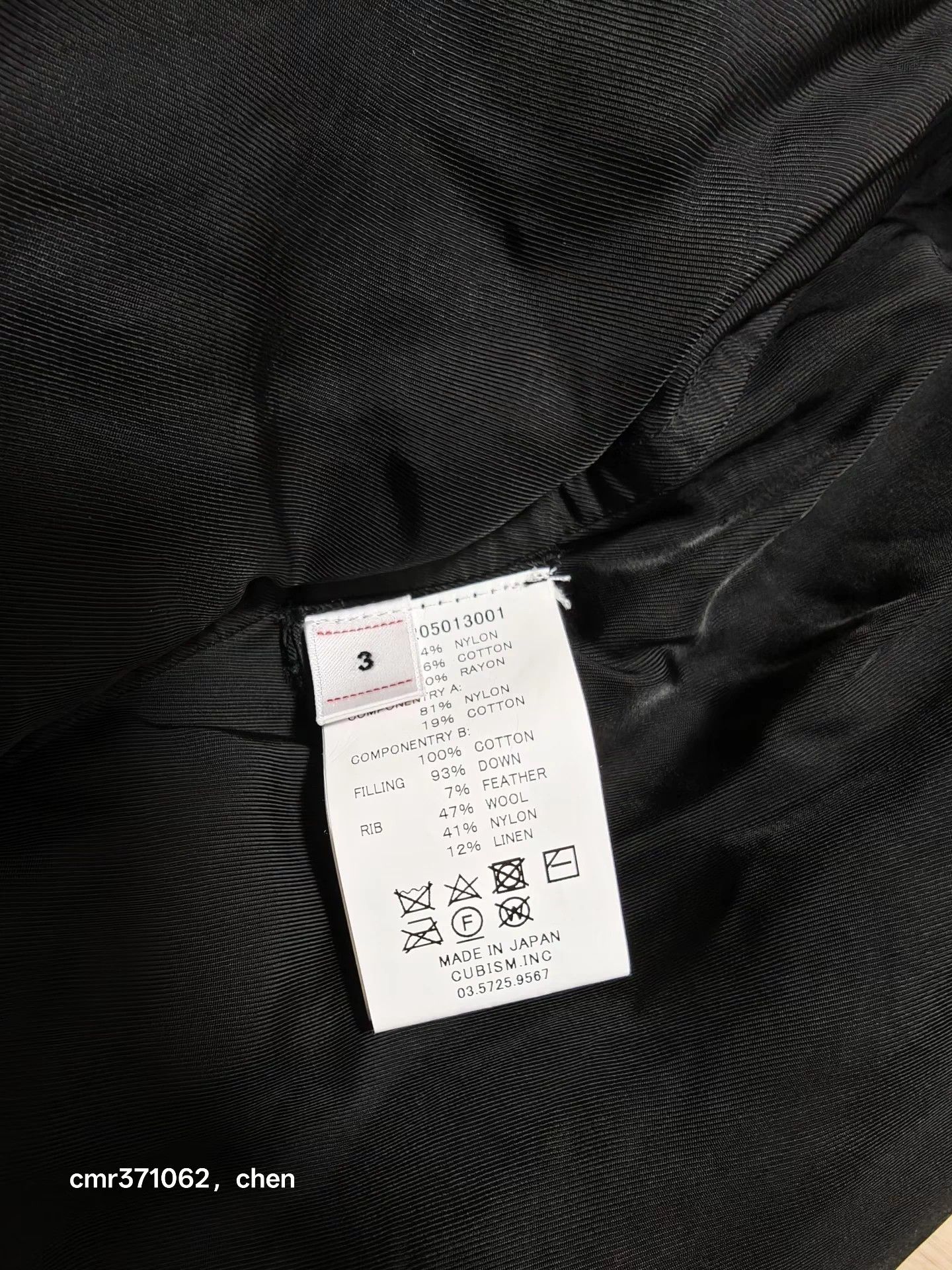 Visvim VISVIM 21AW KRUPA FIELD DOWN JKT (NY/C) Brand new Size US L / EU 52-54 / 3 - 8 Thumbnail