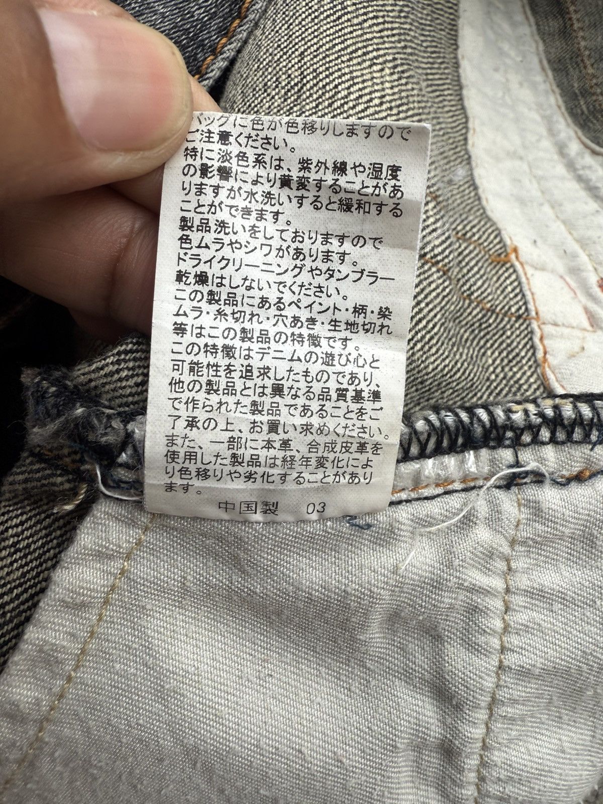 semanticdesign Semantic Design Flared Jeans Distressed Jeans Size US 32 / EU 48 - 22 Thumbnail