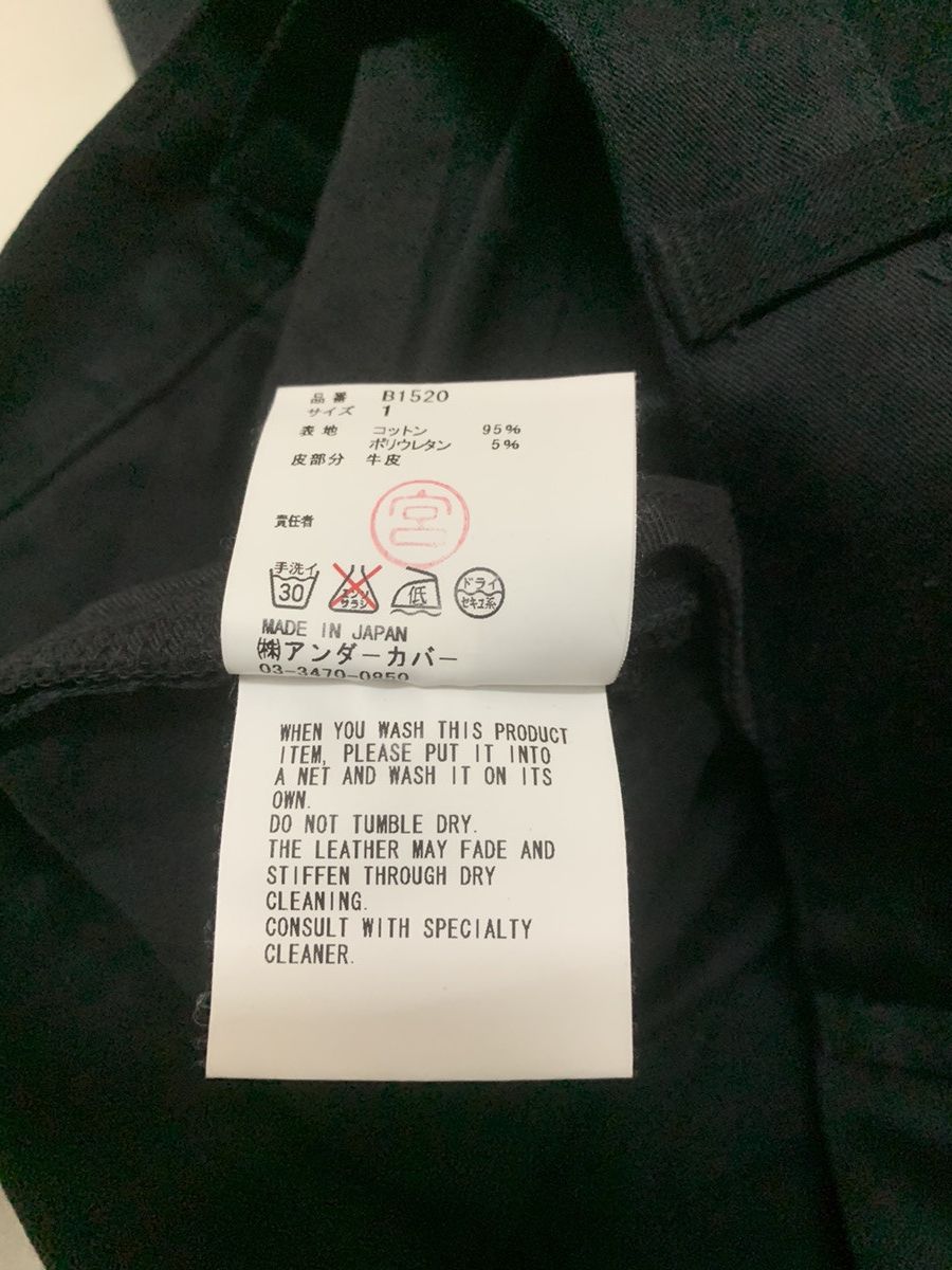 Japanese Brand × Jun Takahashi × Undercover Undercover Japan undercoverism lightning blot pants Size US 28 / EU 44 - 8 Thumbnail