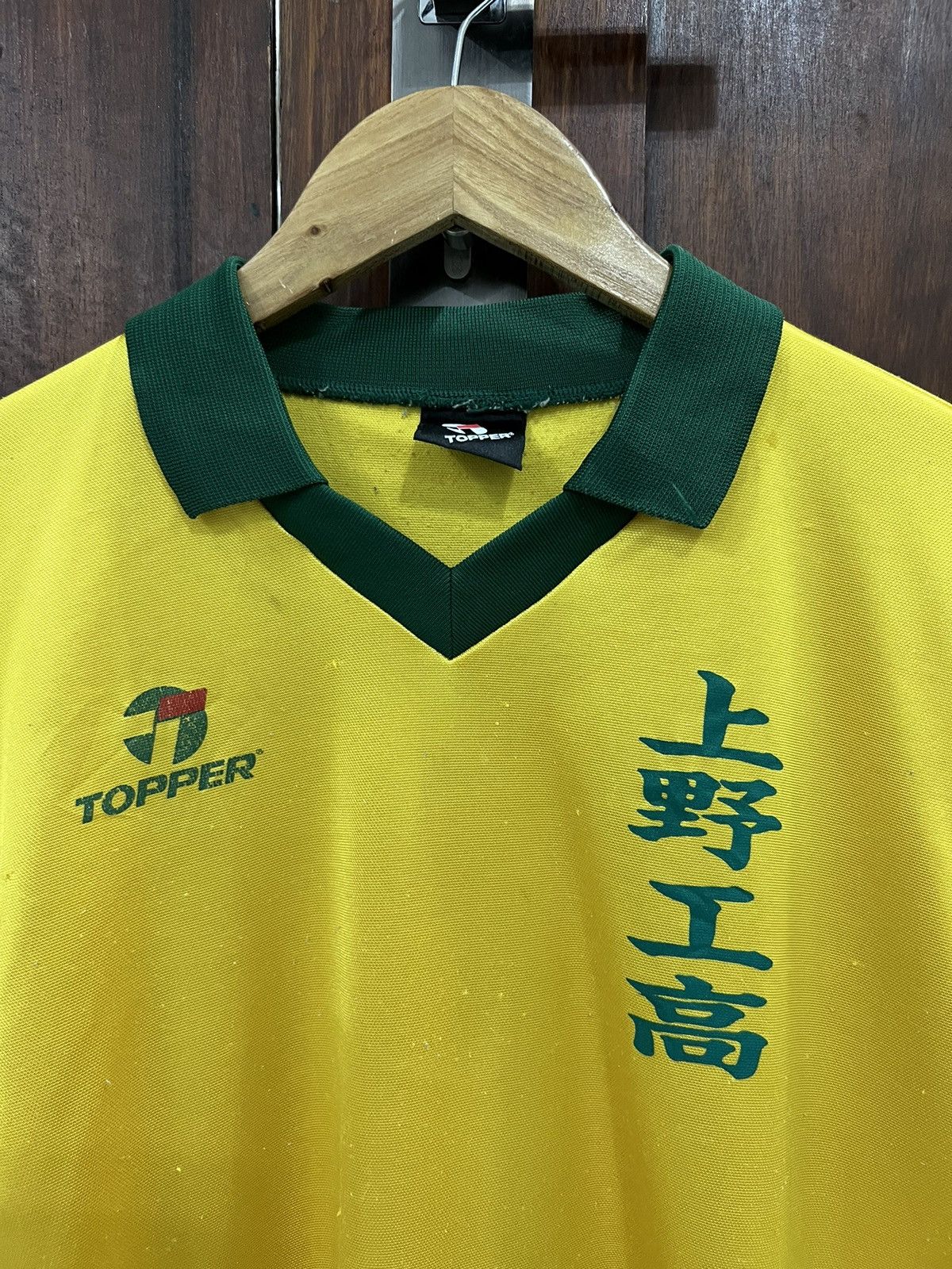 Topperz × Vintage Vintage 70’s Topperz Brazil Jersey Size US L / EU 52-54 / 3 - 2 Thumbnail