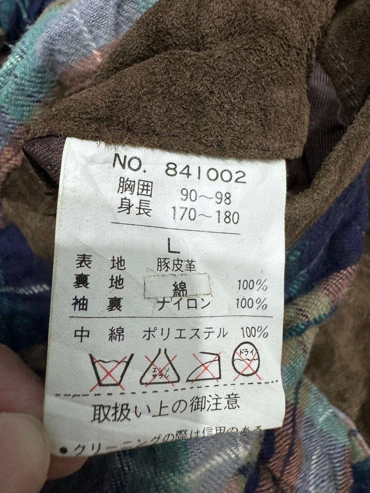 Seditionaries × Vintage MACHOPE Suede Jacket Size US L / EU 52-54 / 3 - 11 Thumbnail