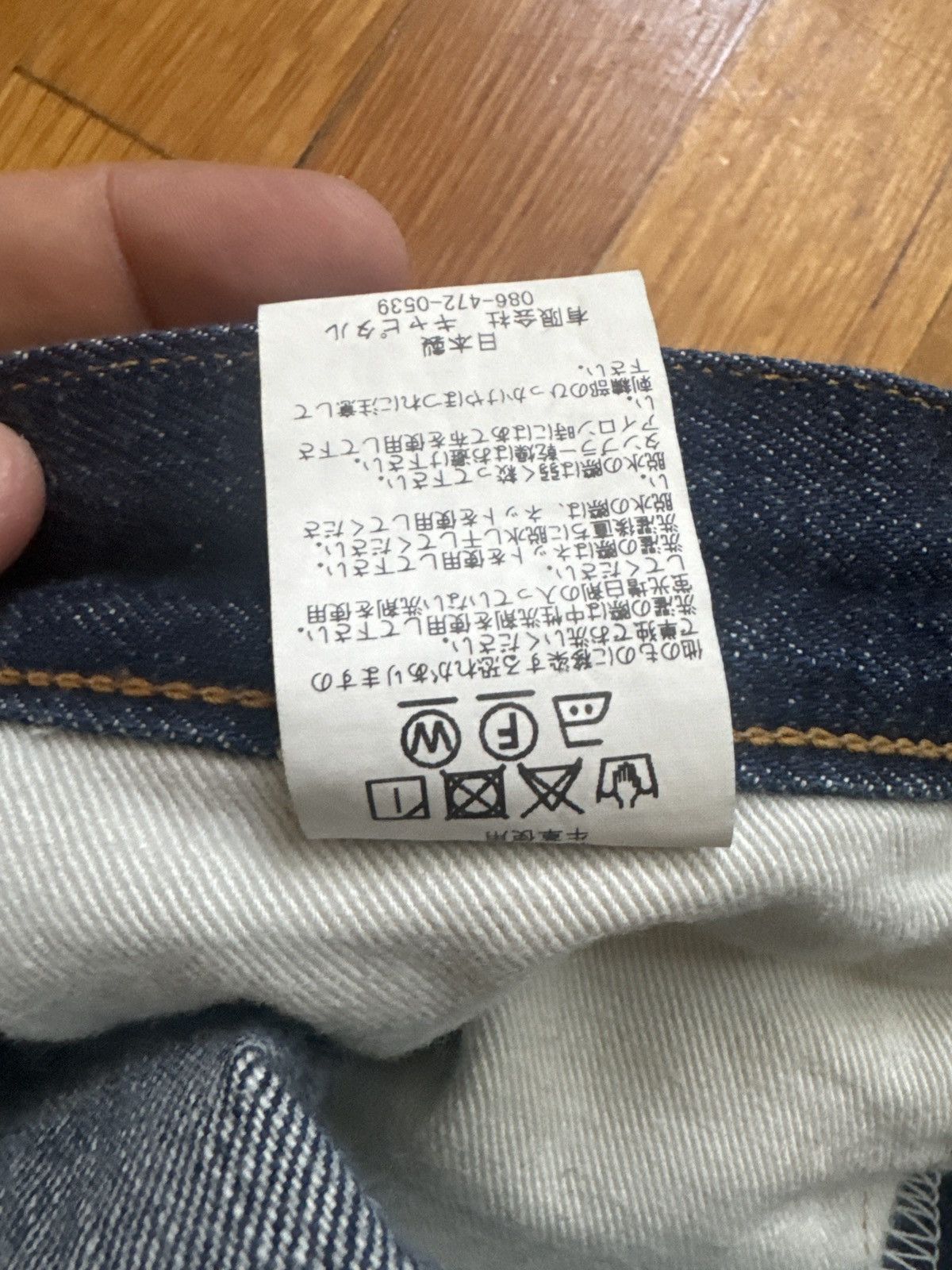 Kapital KAPITAL Skeleton Denim Size US 28 / EU 44 - 2 Thumbnail