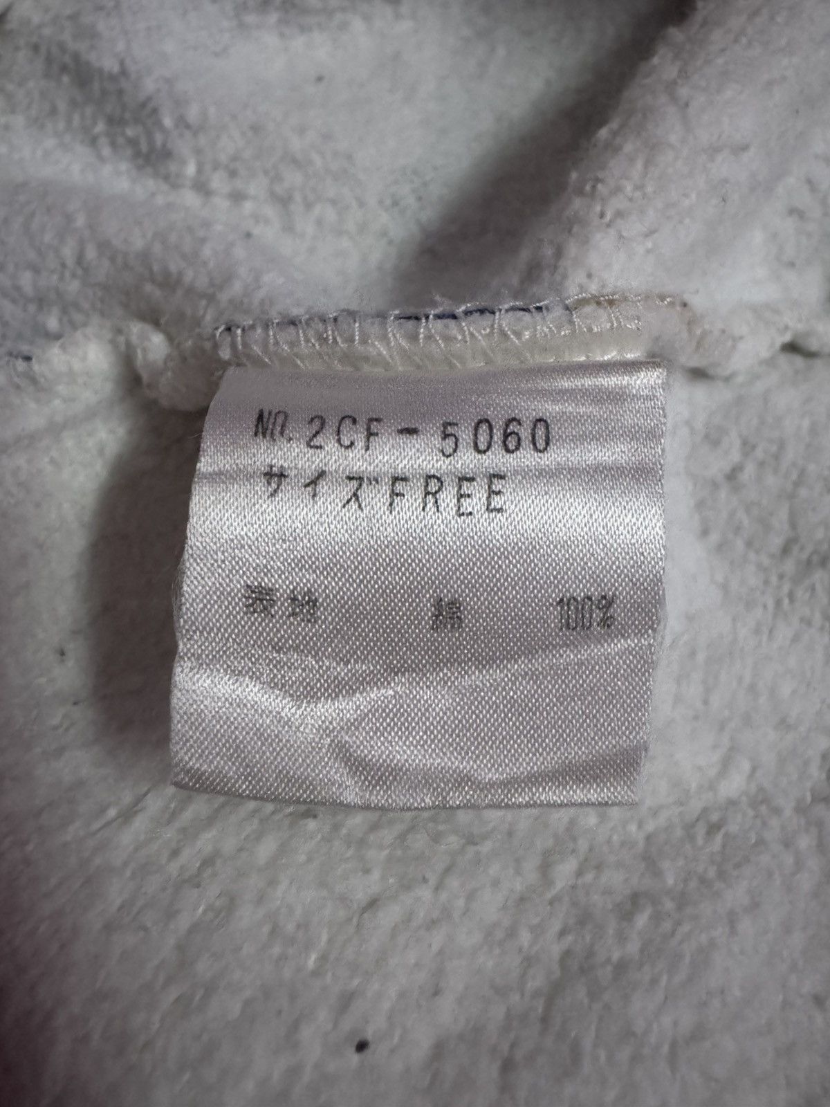 Hysteric Glamour Hysteric Glamour Hoodies Size US M / EU 48-50 / 2 - 5 Thumbnail