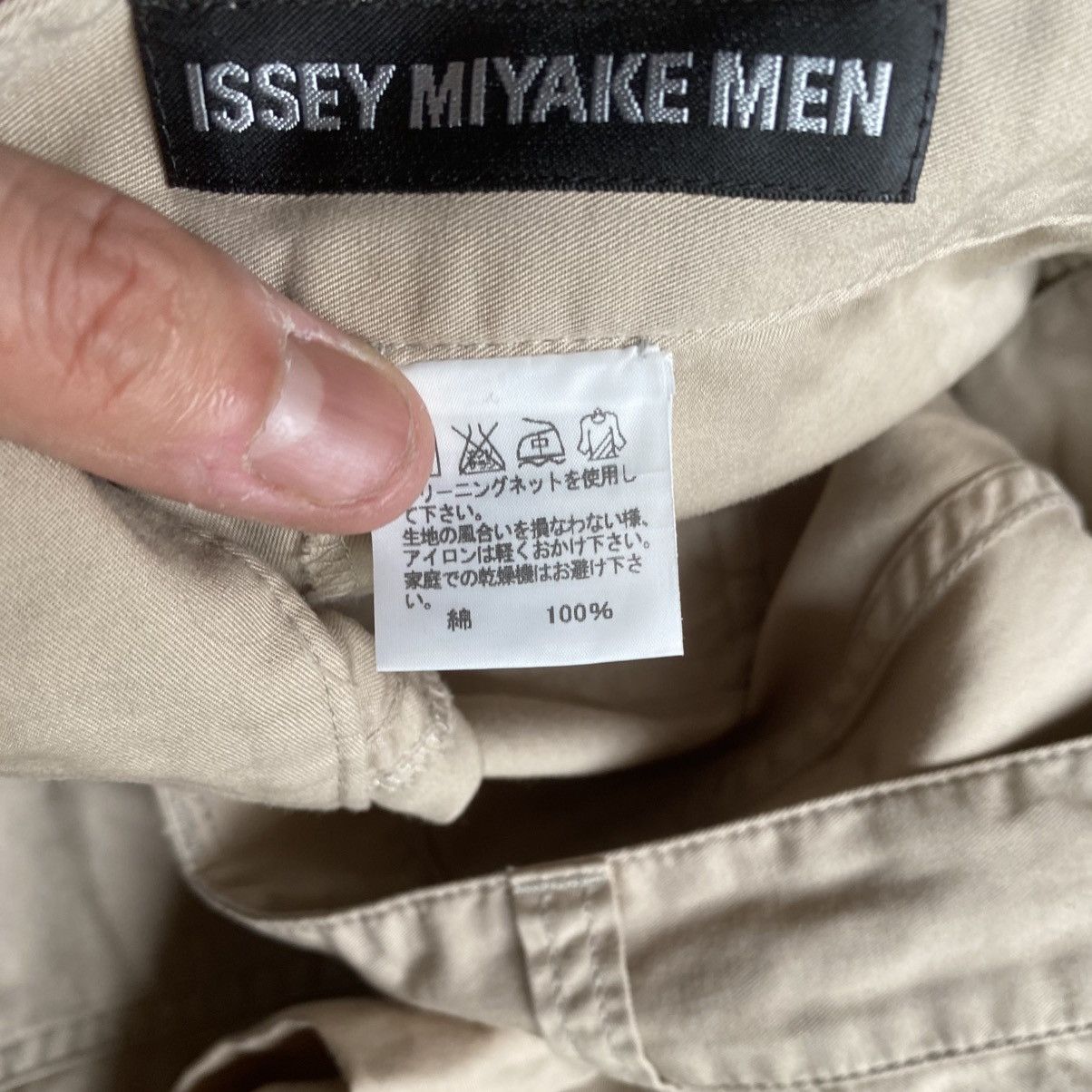 Issey Miyake Fall13 Parachute Pants Size US 32 / EU 48 - 6 Thumbnail