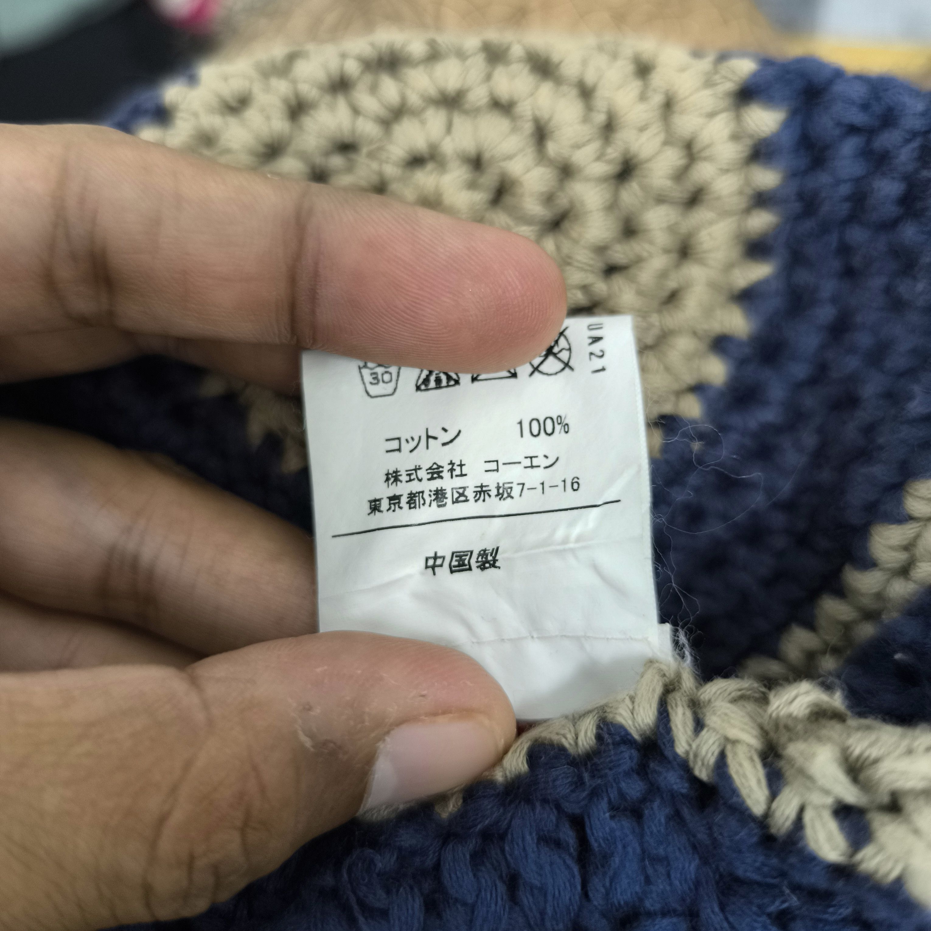 Japanese Brand ✨ Japanese brand coen tokyo patch stripes visor beanie hat Size ONE SIZE - 6 Thumbnail