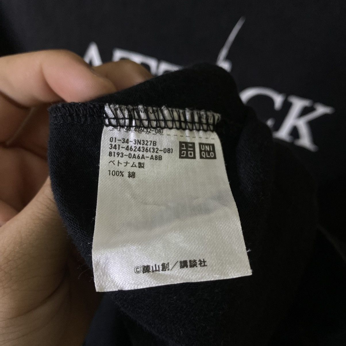 Anime Attack On Titan Japanese Manga Series x Uniqlo UT Tee Size US S / EU 44-46 / 1 - 4 Thumbnail