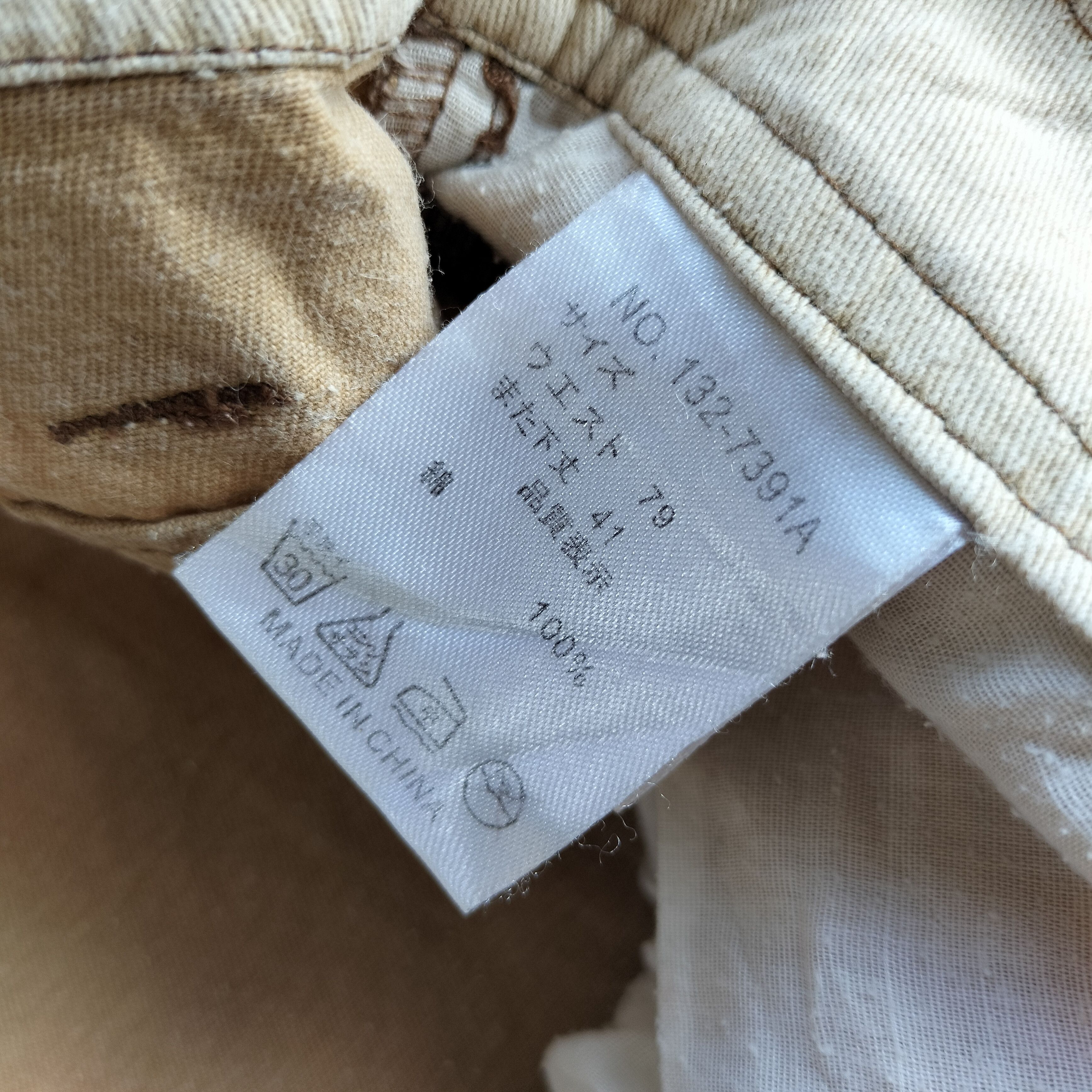 In The Attic in the attic poem short pants Size US 33 - 7 Thumbnail