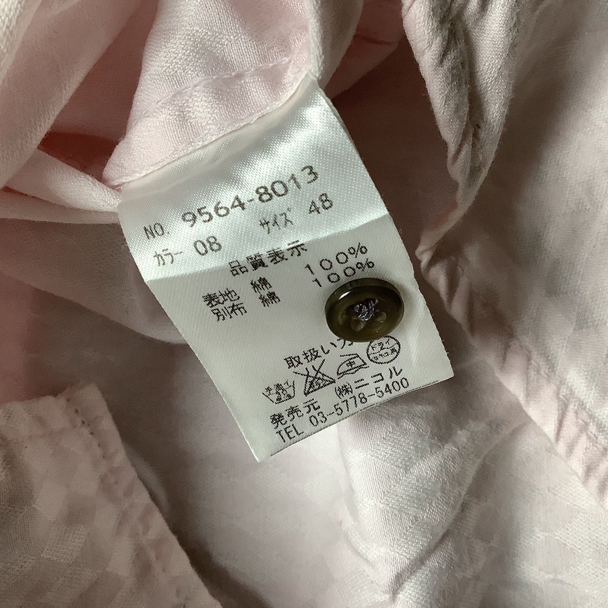 Designer × Japanese Brand × Nicole Club Nicole Club For Men Double Layer Shirt Size US L / EU 52-54 / 3 - 7 Thumbnail