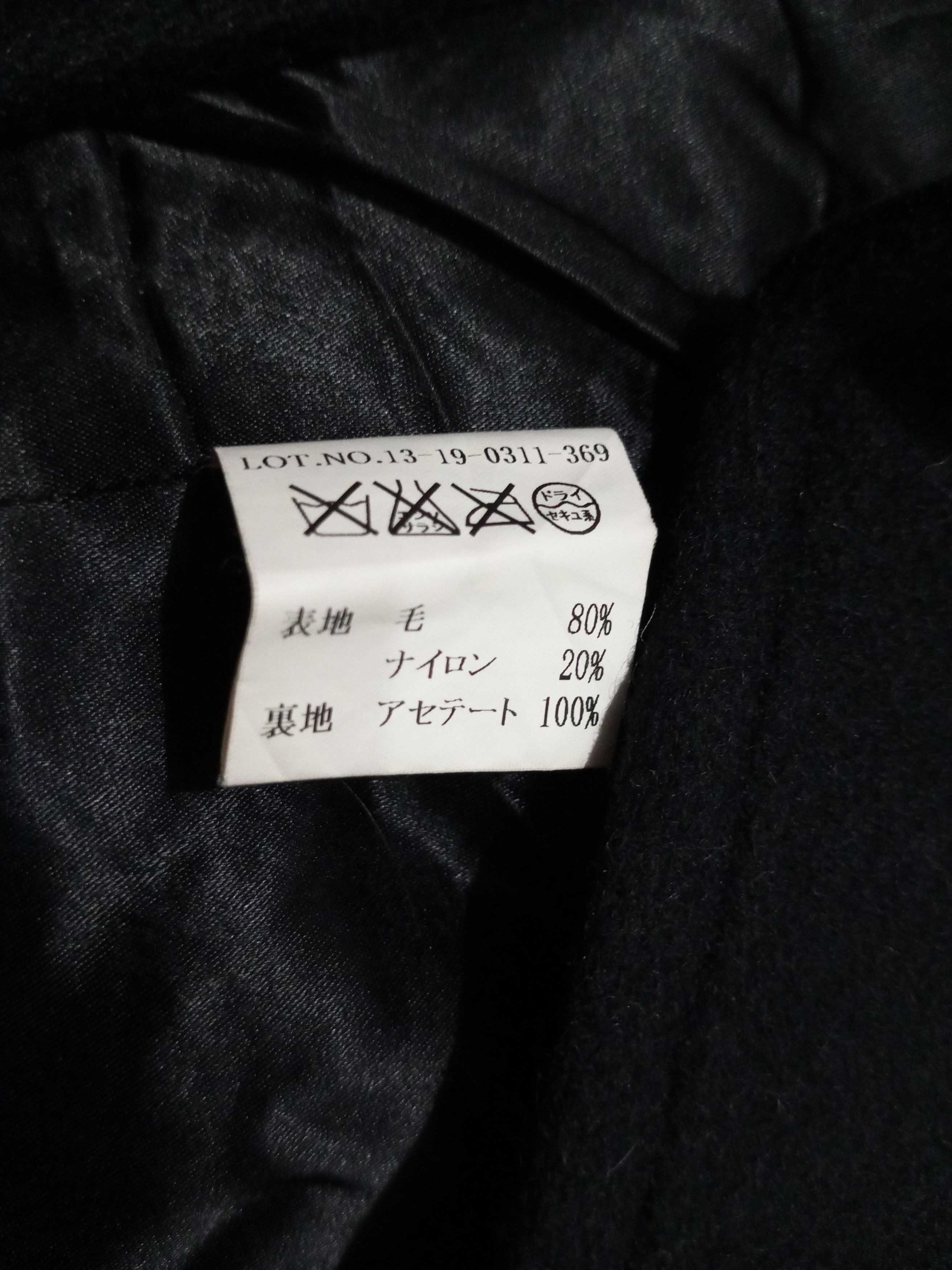 14th Addiction × 20471120 × Beams Plus BEAMSBOY Napoleon Coat Wool Copper Size ONE SIZE - 6 Thumbnail