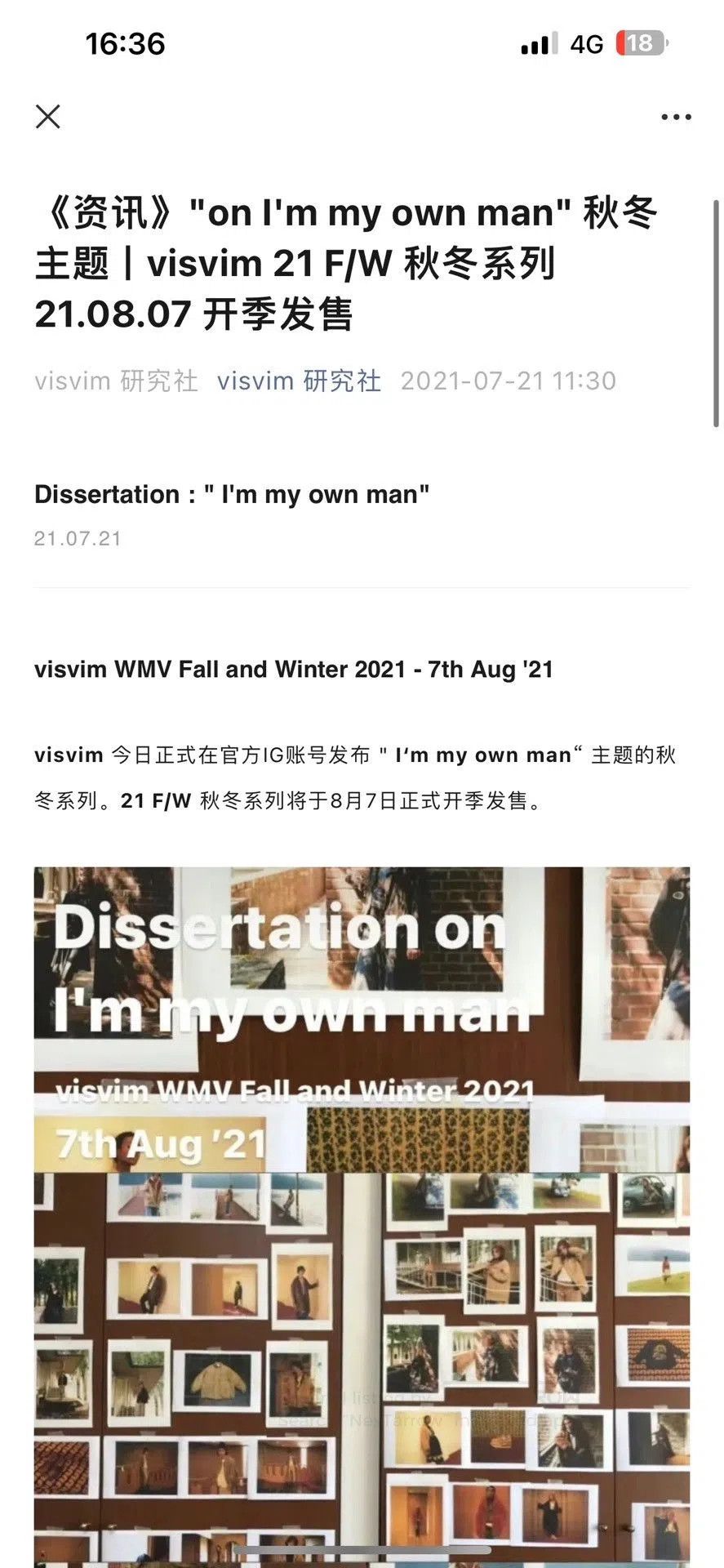 Visvim VISVIM JUMBO TEE S/S OWN MAN. Size US L / EU 52-54 / 3 - 8 Thumbnail