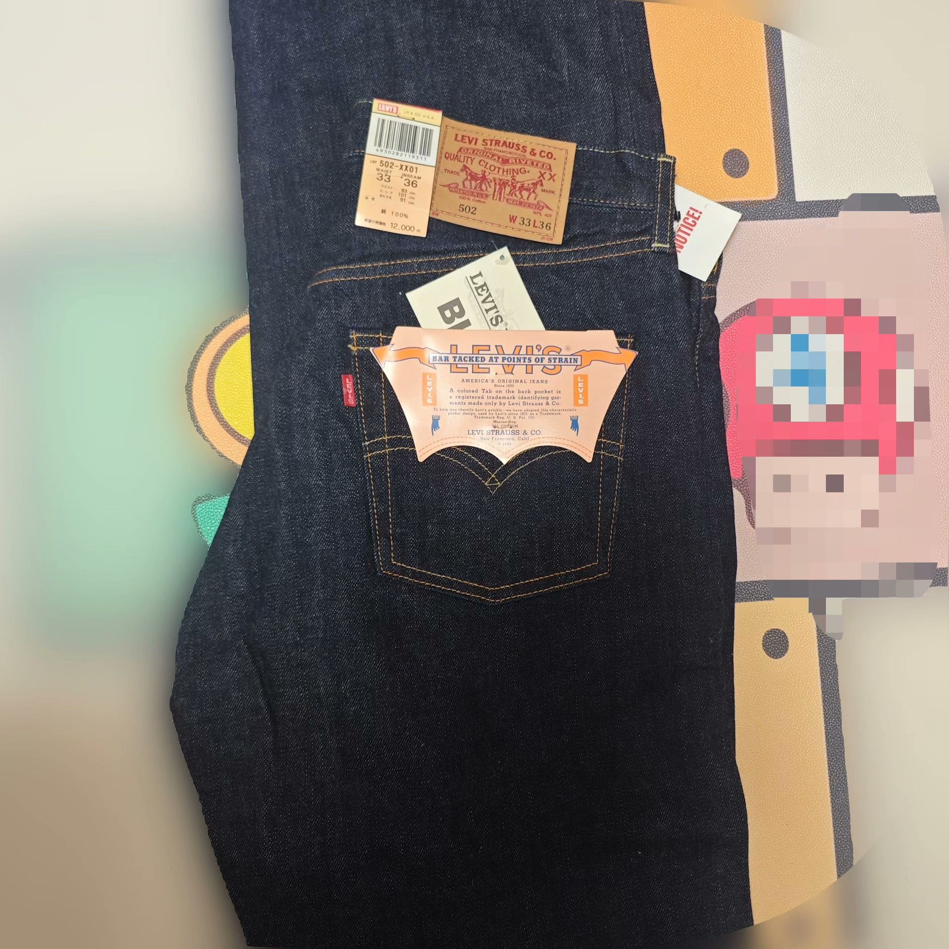 LVC LVC Big E 502 J22 Vintage Jeans Size US 34 / EU 50 - 1 Thumbnail