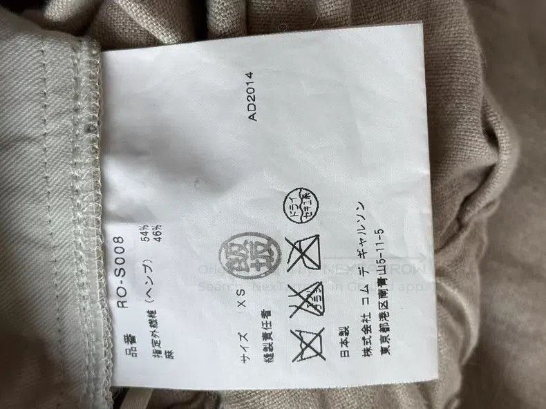 Comme des Garcons Comme Des Garcons size XS Cotton Linen Pleated Skirt Size 25" / US 0 / IT 36 - 6 Thumbnail
