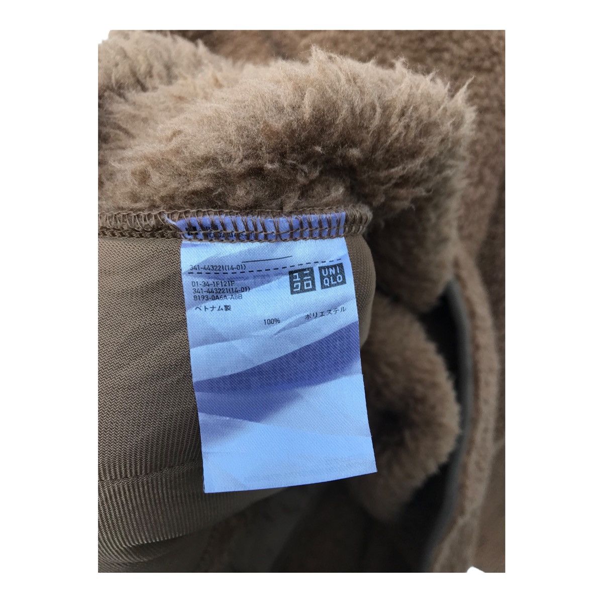 Uniqlo × White Mountaineering Uniqlo White Mountaineering Sherpa Sweater Outdoor Jacket Size US M / EU 48-50 / 2 - 5 Thumbnail